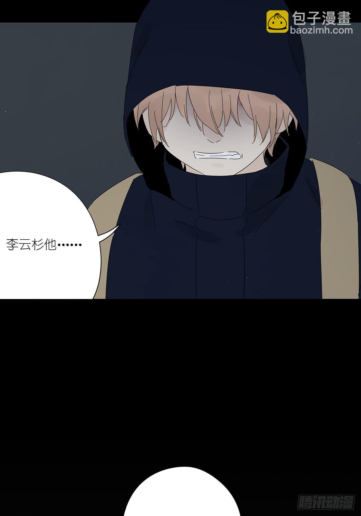 第四十二回：我叫春华(1/2)-第43话