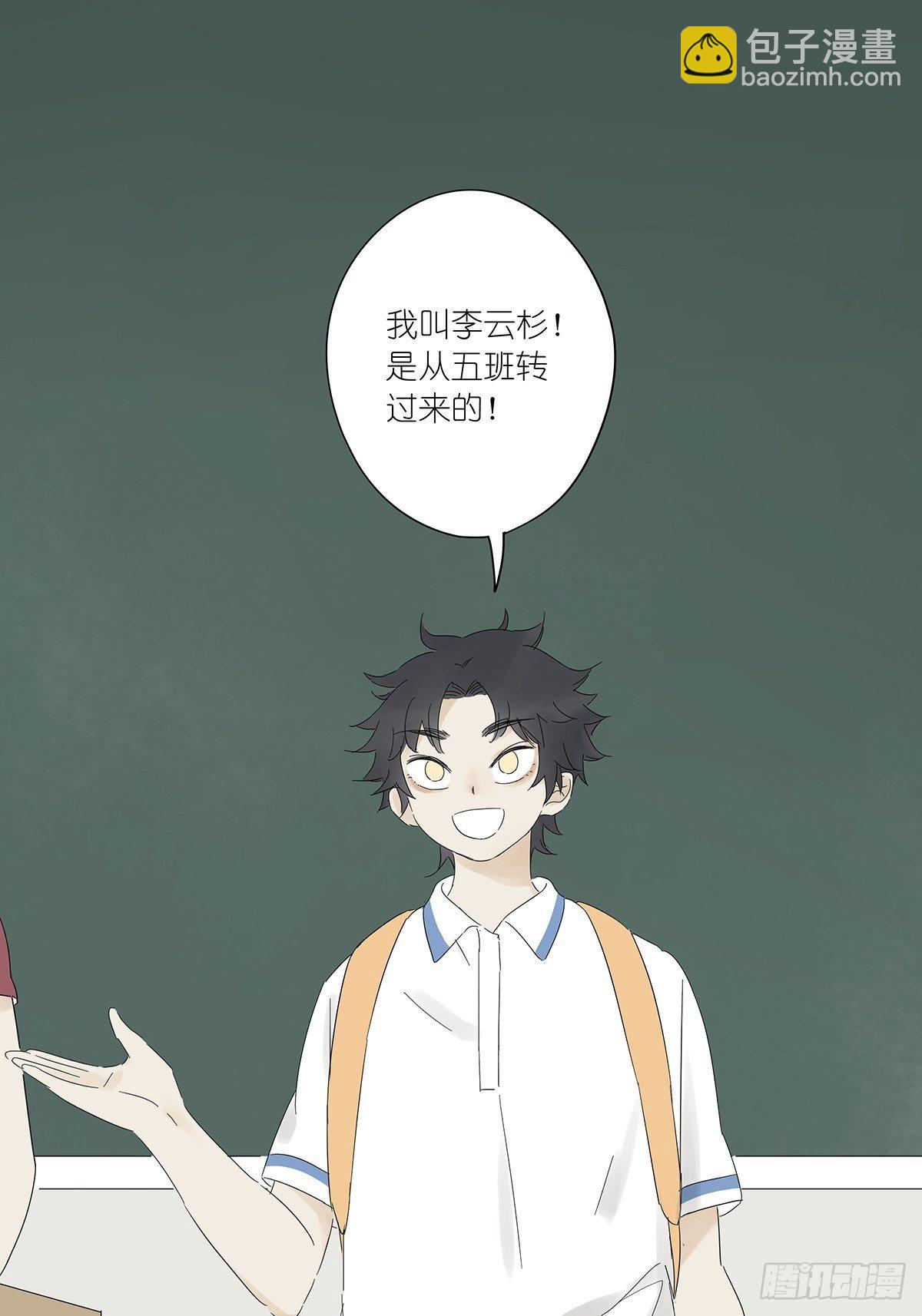 第四十二回：我叫春华(1/2)-第43话