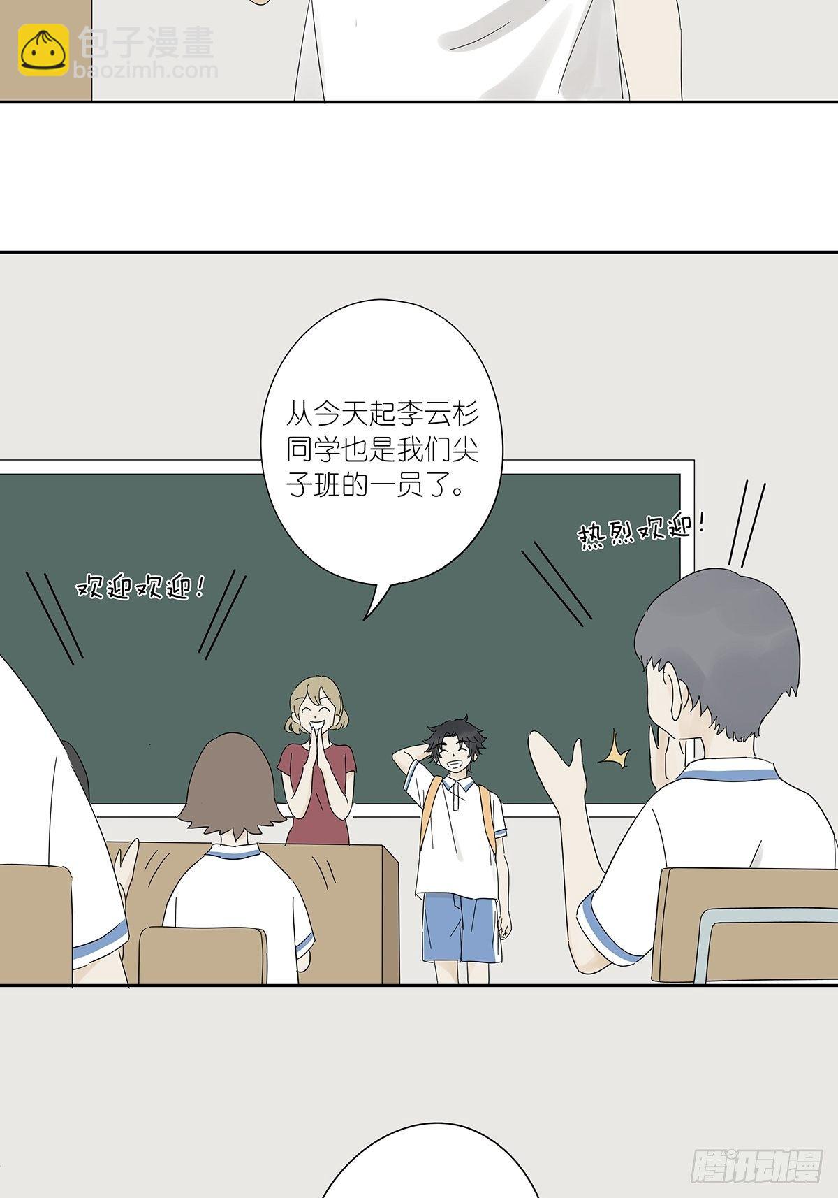 第四十二回：我叫春华(1/2)-第43话