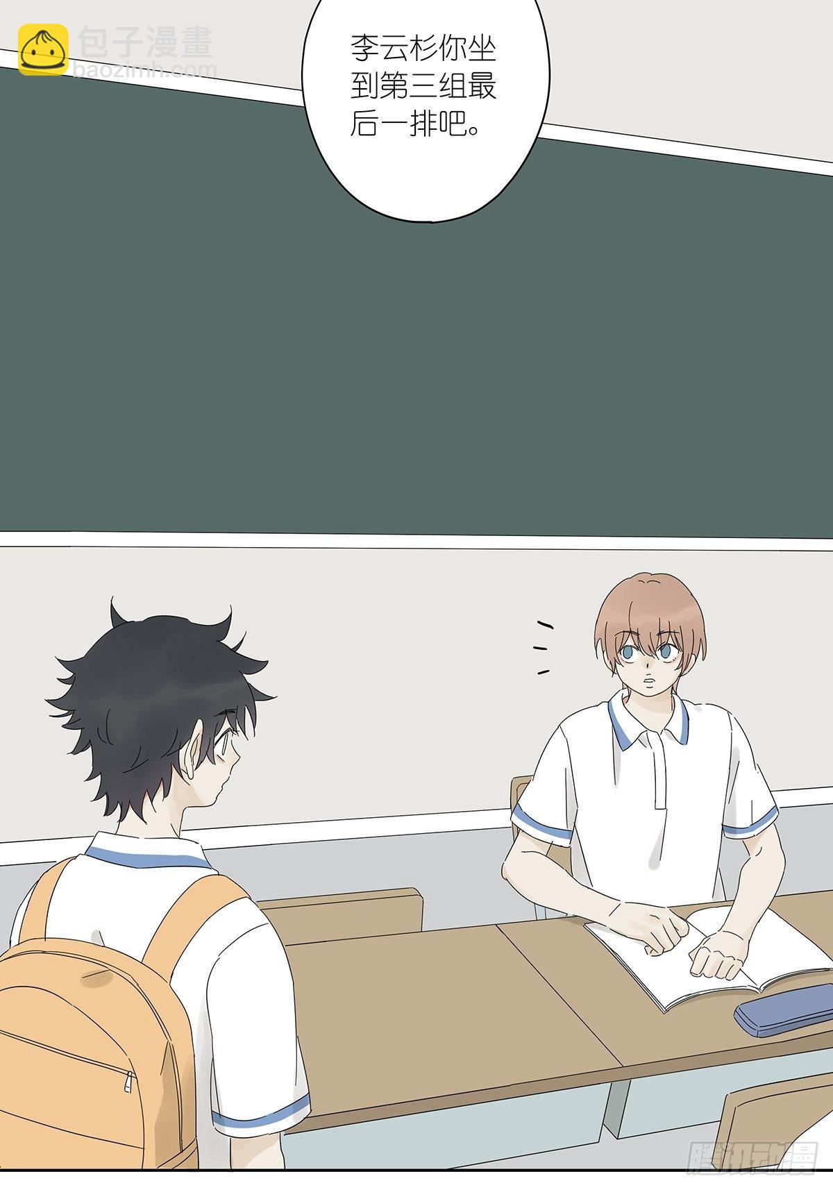 第四十二回：我叫春华(1/2)-第43话