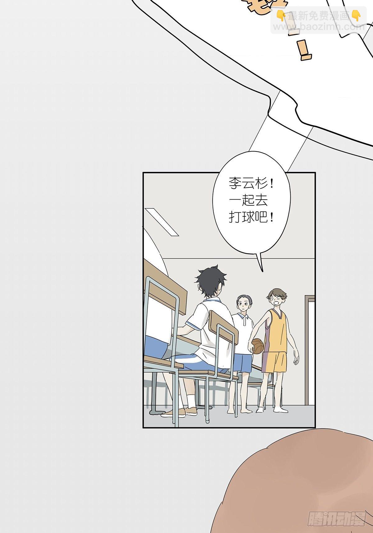 第四十二回：我叫春华(1/2)-第43话