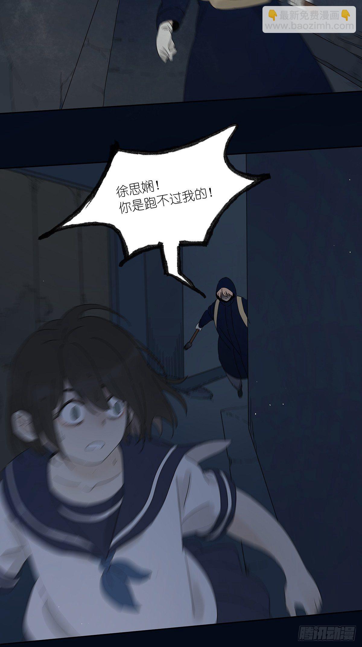 第四十二回：我叫春华(1/2)-第43话