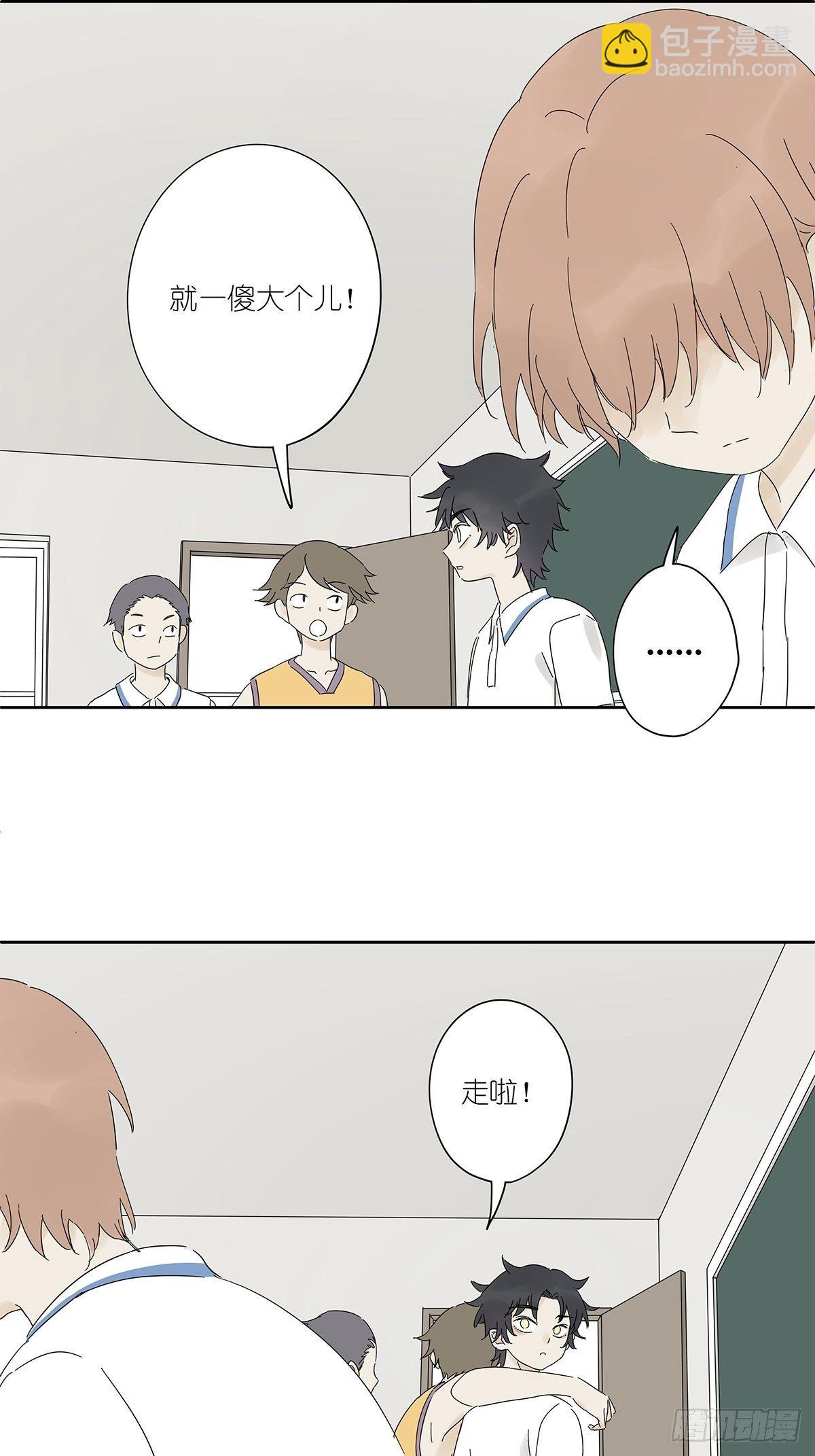 第四十二回：我叫春华(1/2)-第43话