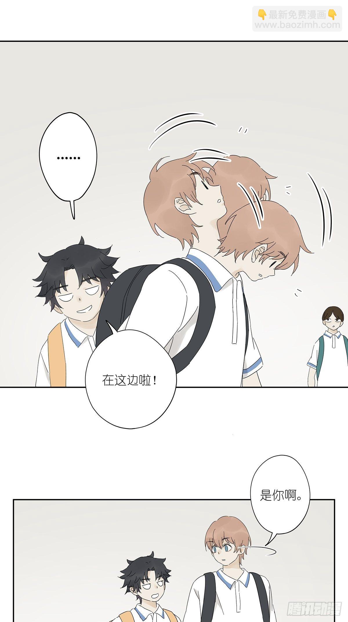 第四十二回：我叫春华(1/2)-第43话