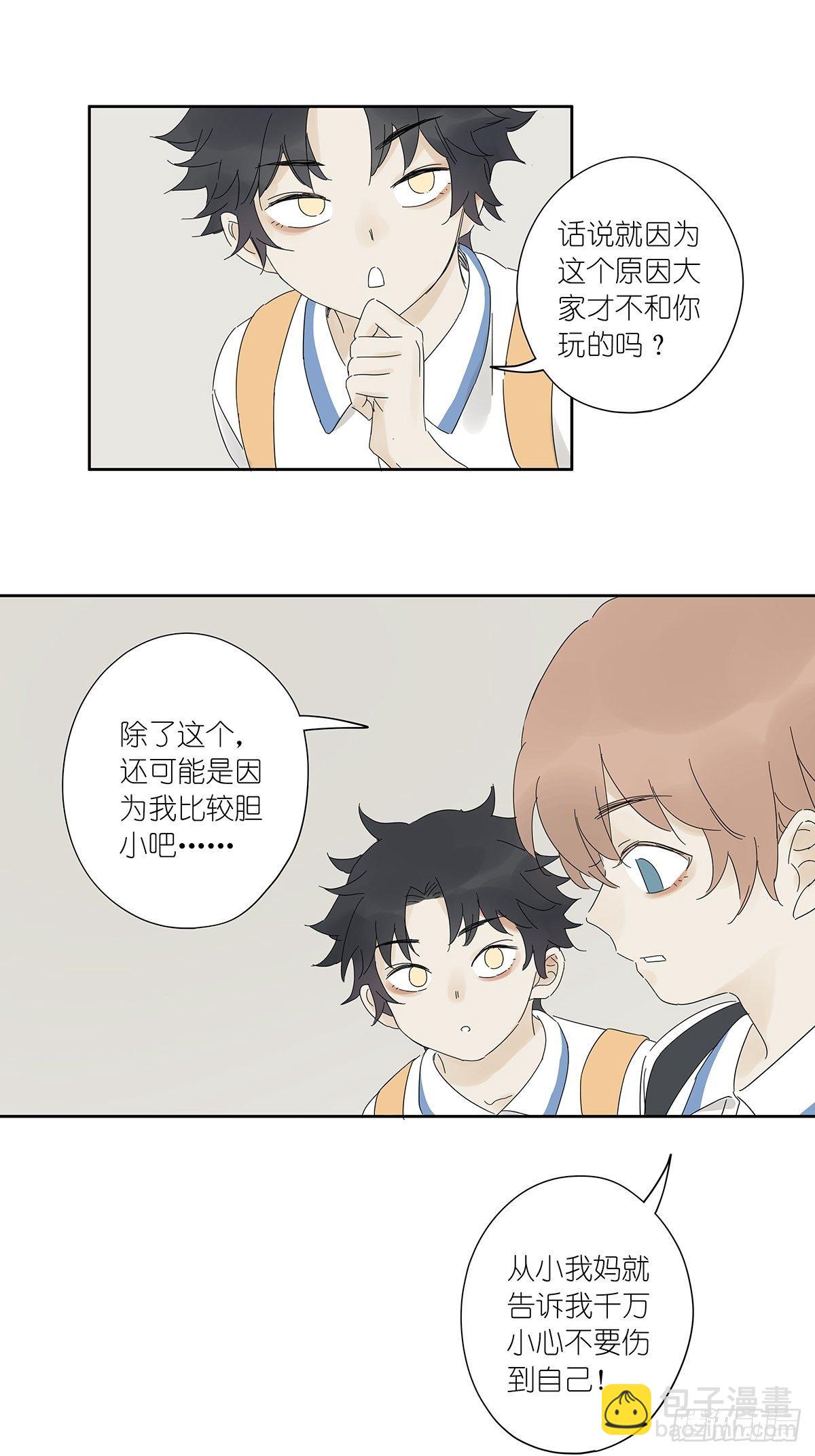 第四十二回：我叫春华(1/2)-第43话