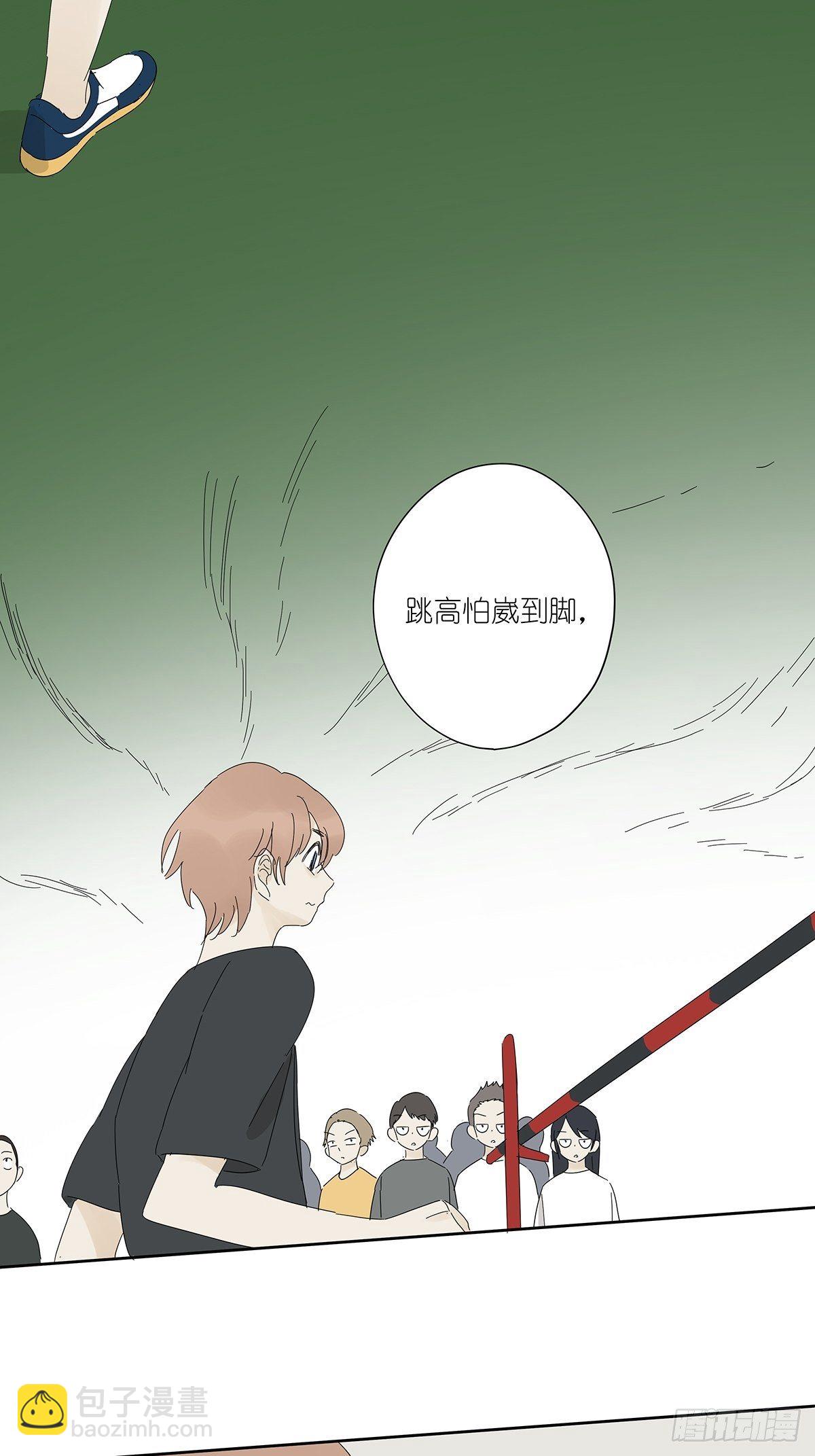 第四十二回：我叫春华(1/2)-第43话