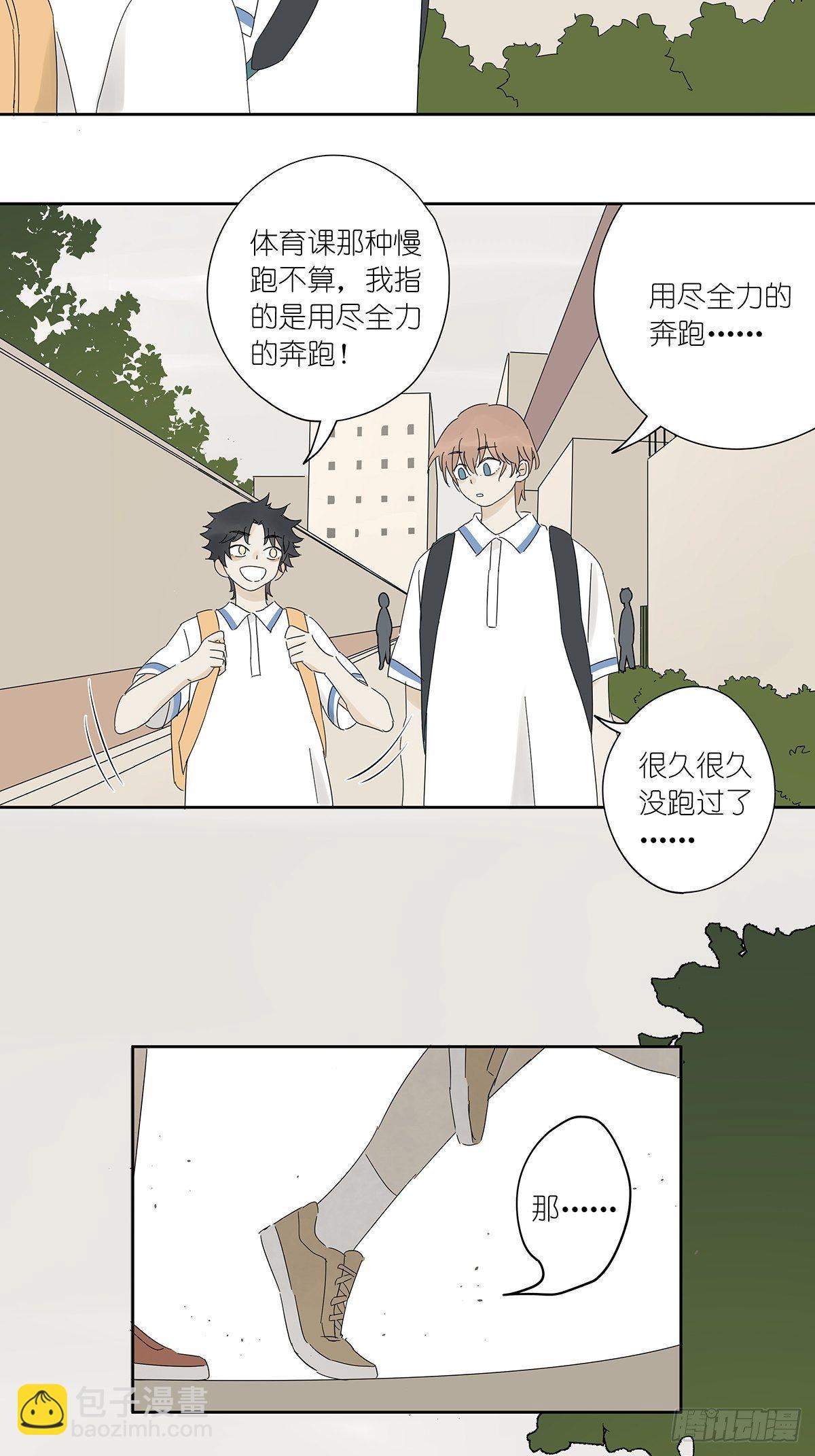 第四十二回：我叫春华(1/2)-第43话