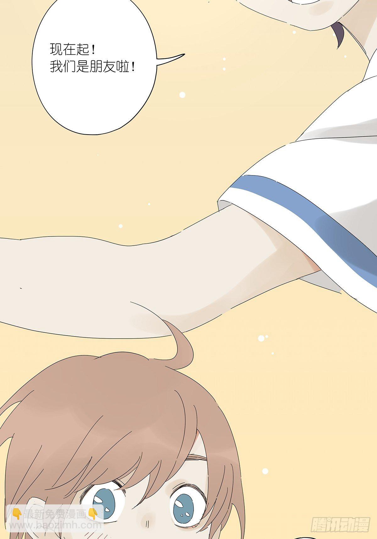 第四十二回：我叫春华(1/2)-第43话