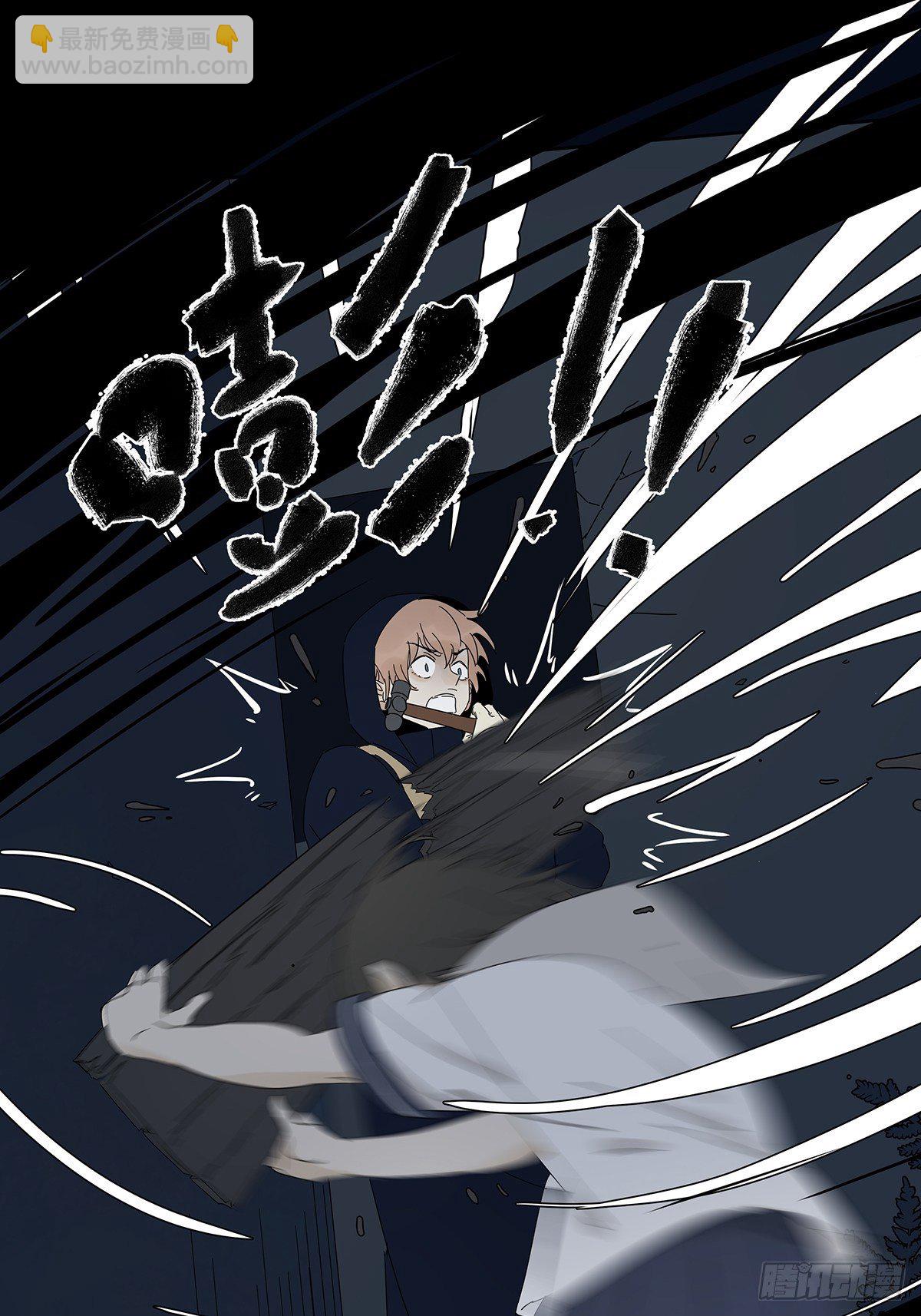 第四十二回：我叫春华(1/2)-第43话