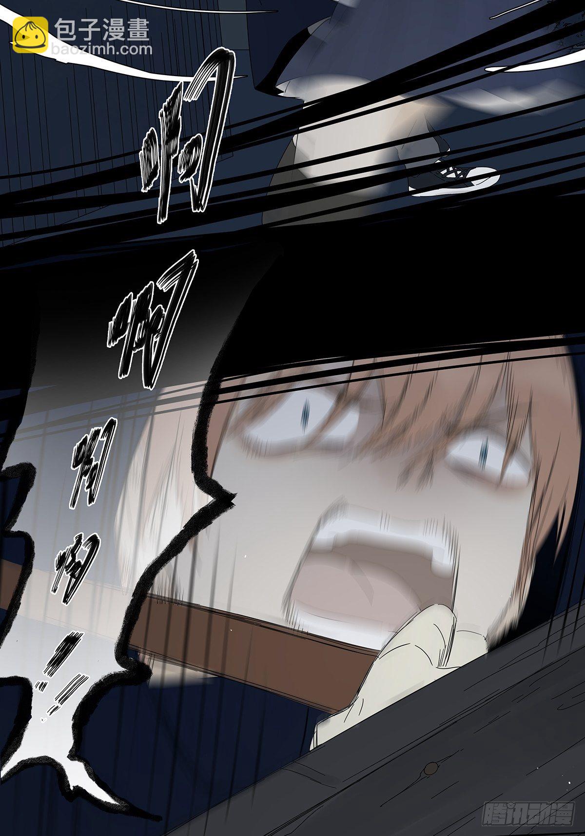 第四十二回：我叫春华(1/2)-第43话