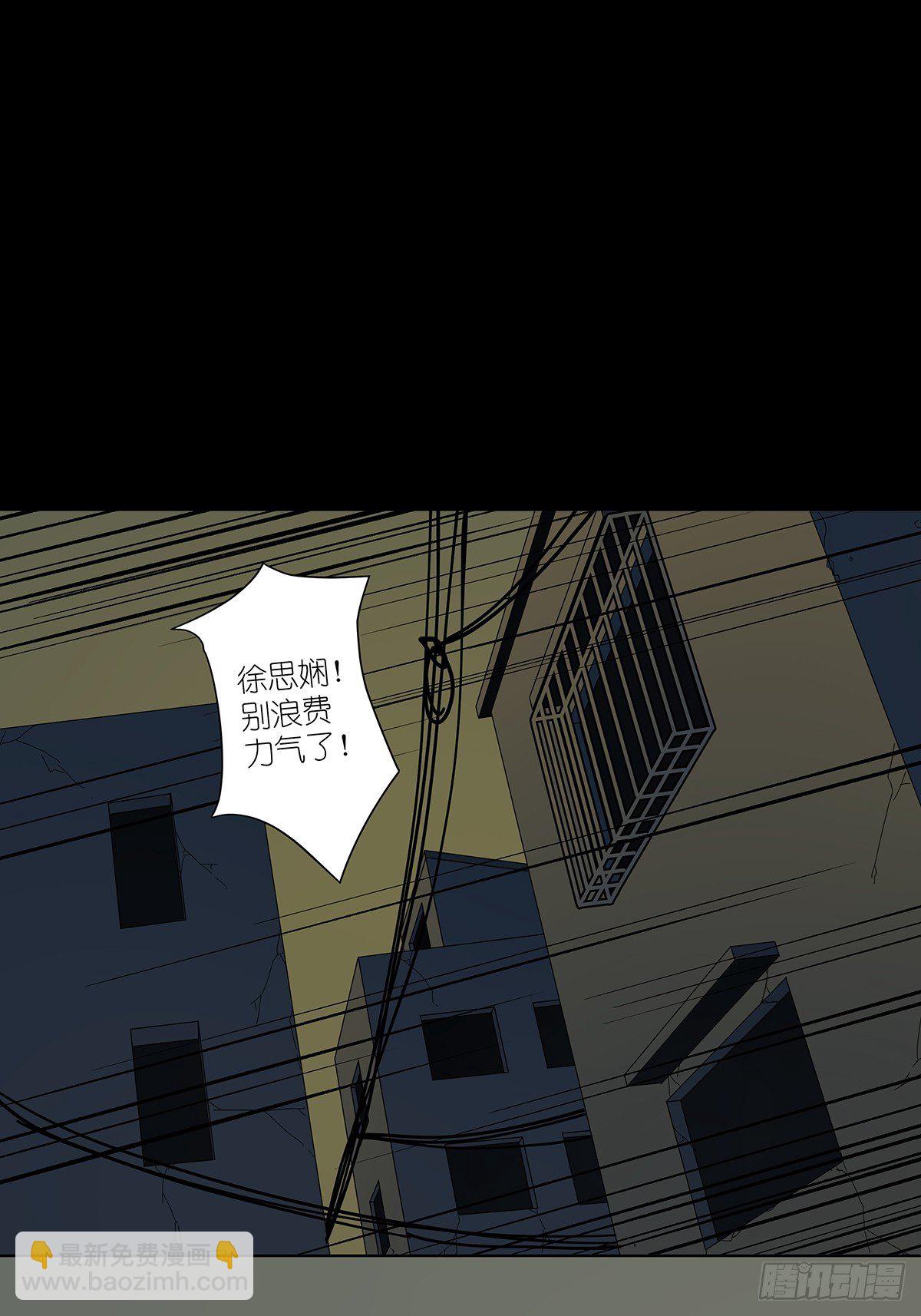 悬赏通缉-第45话