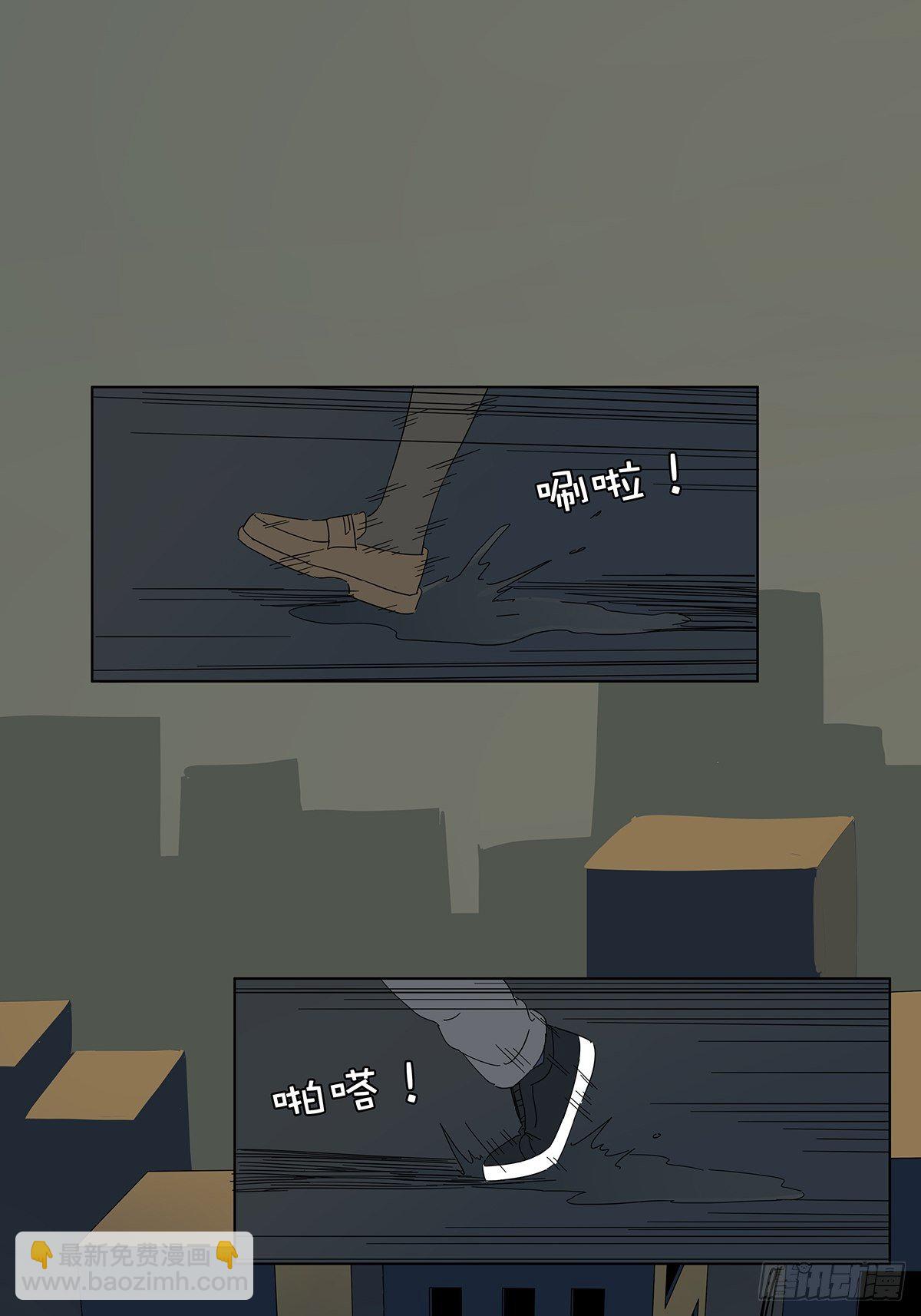 悬赏通缉-第45话