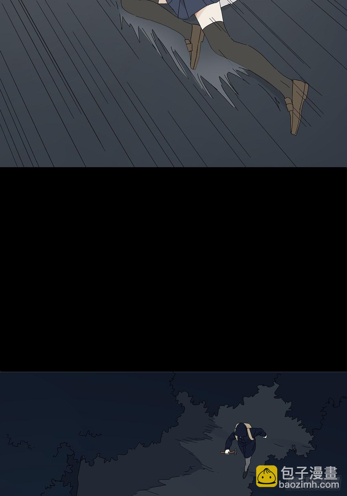 悬赏通缉-第45话