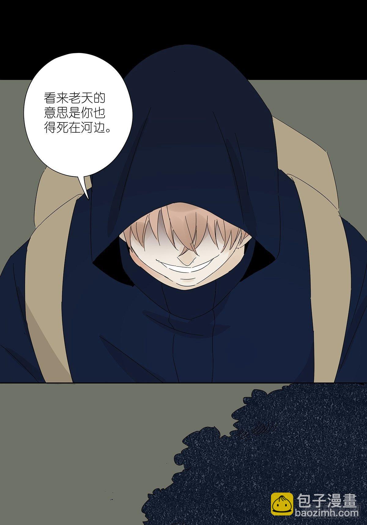 悬赏通缉-第45话