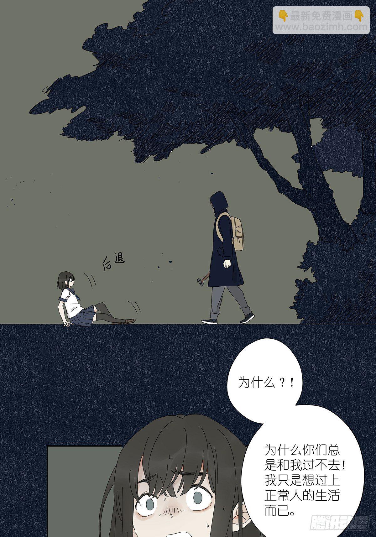 悬赏通缉-第45话