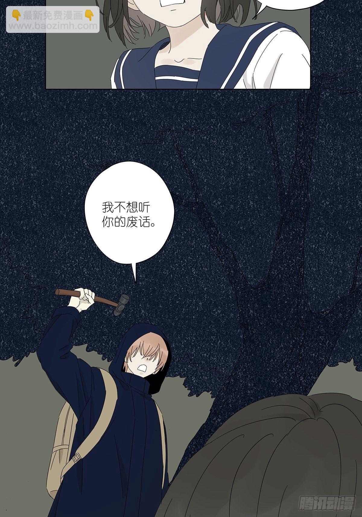 悬赏通缉-第45话