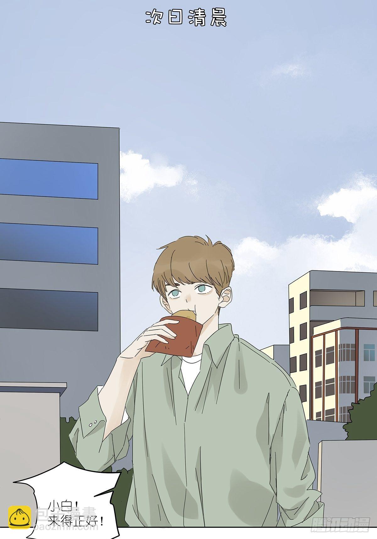 悬赏通缉-第45话