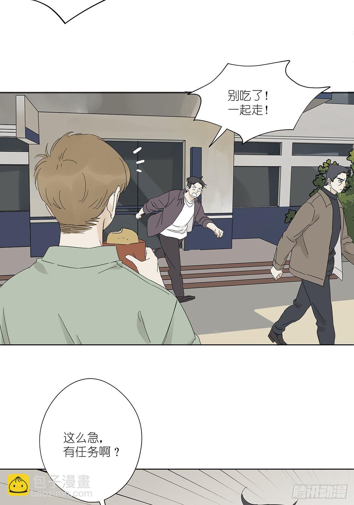 悬赏通缉-第45话