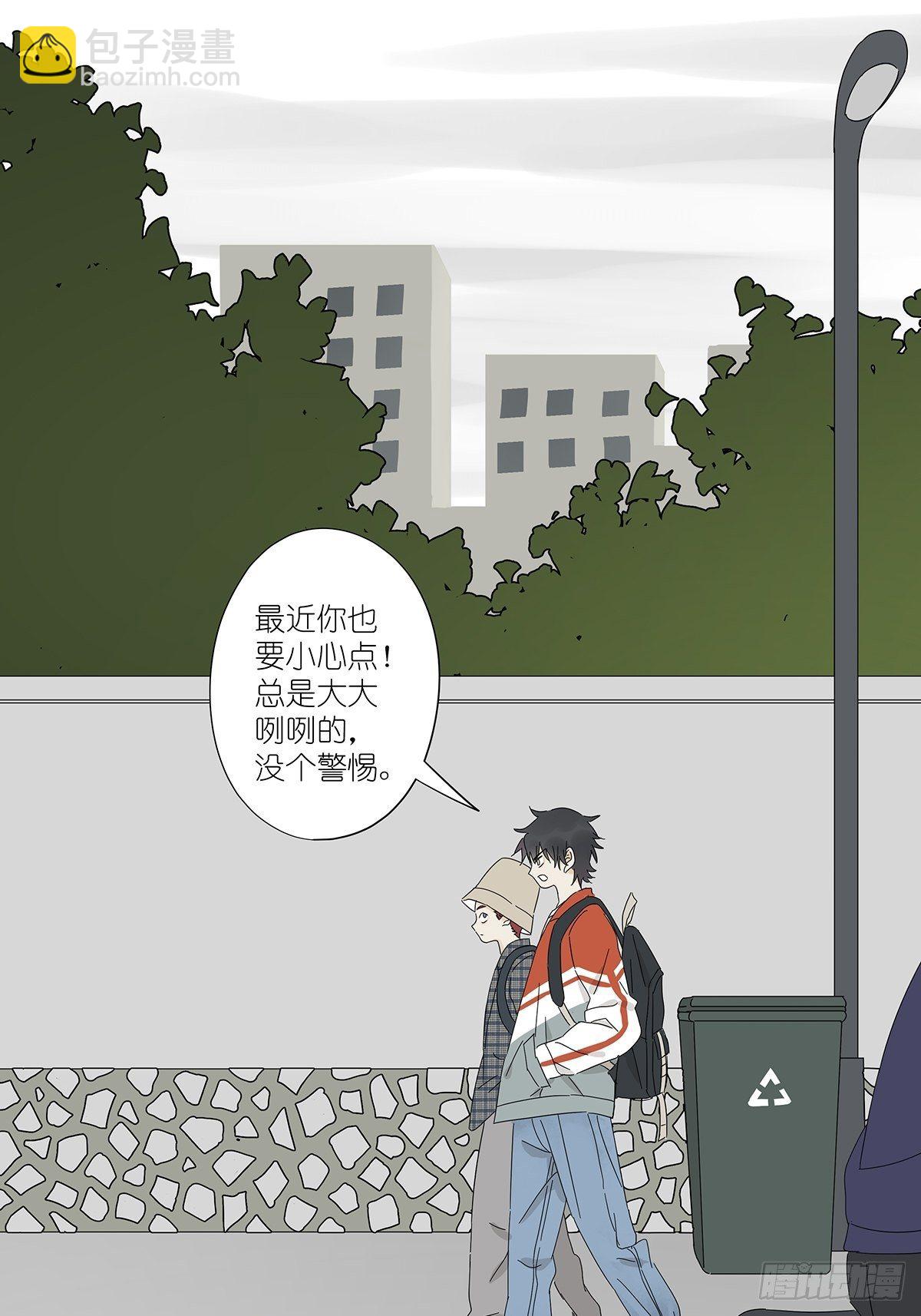 悬赏通缉-第45话