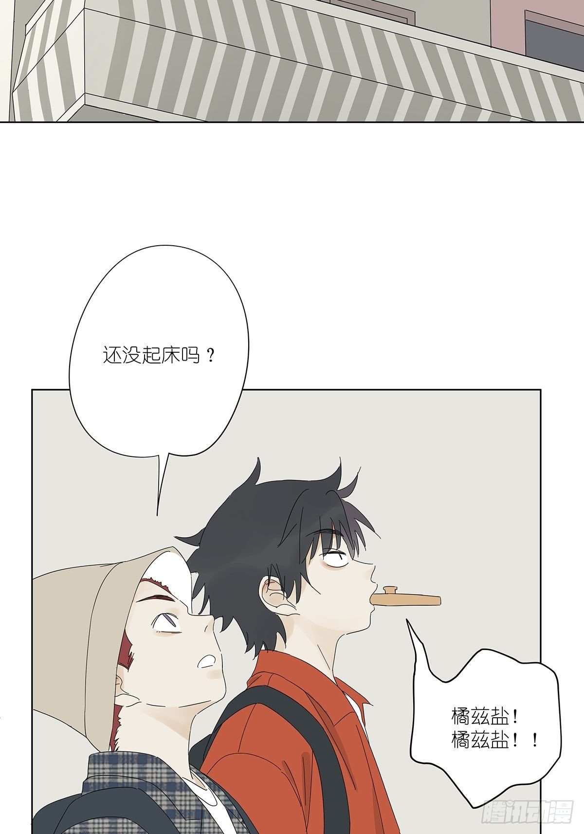 悬赏通缉-第45话