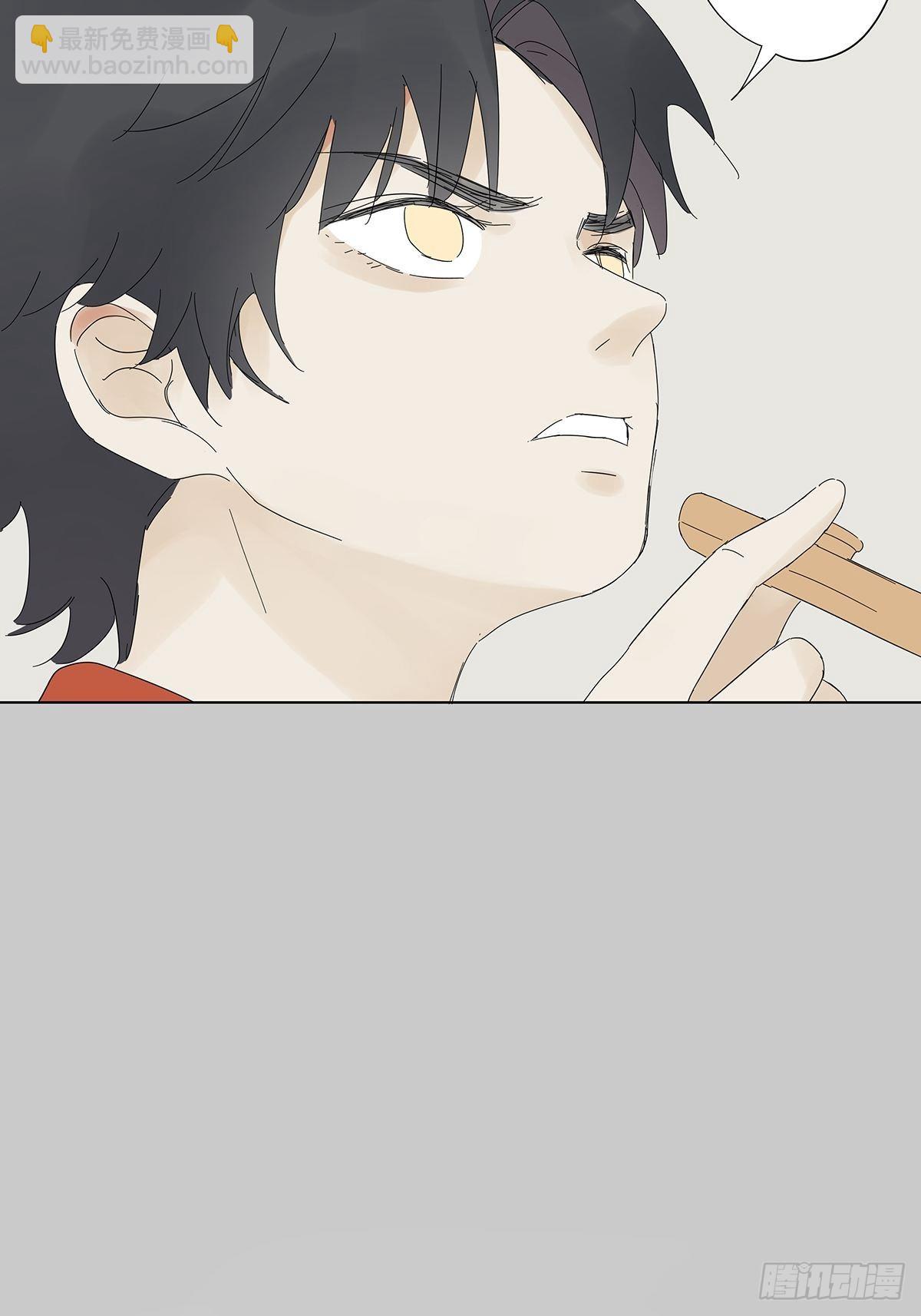 悬赏通缉-第45话