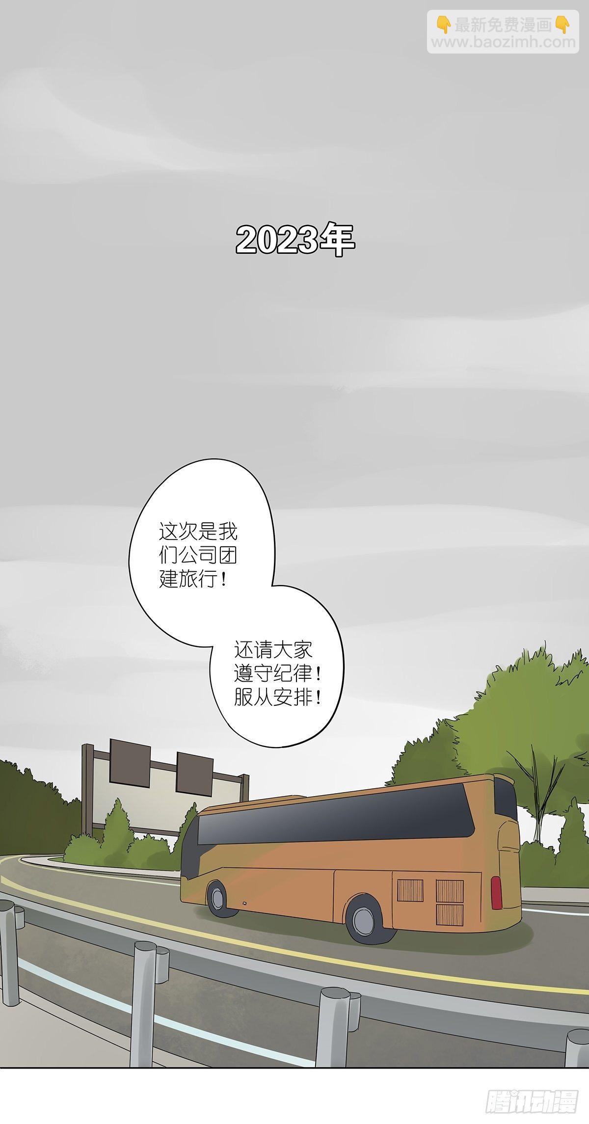 悬赏通缉-第45话