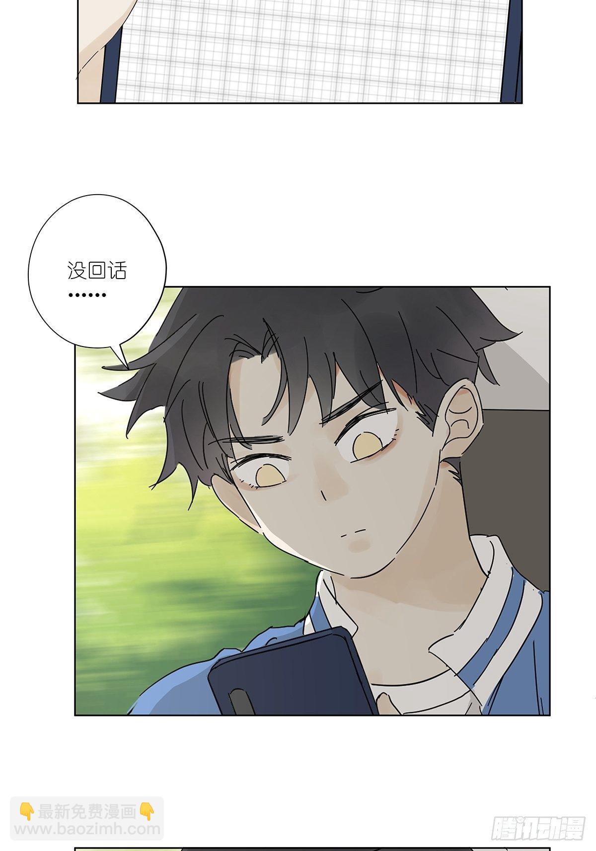 悬赏通缉-第45话