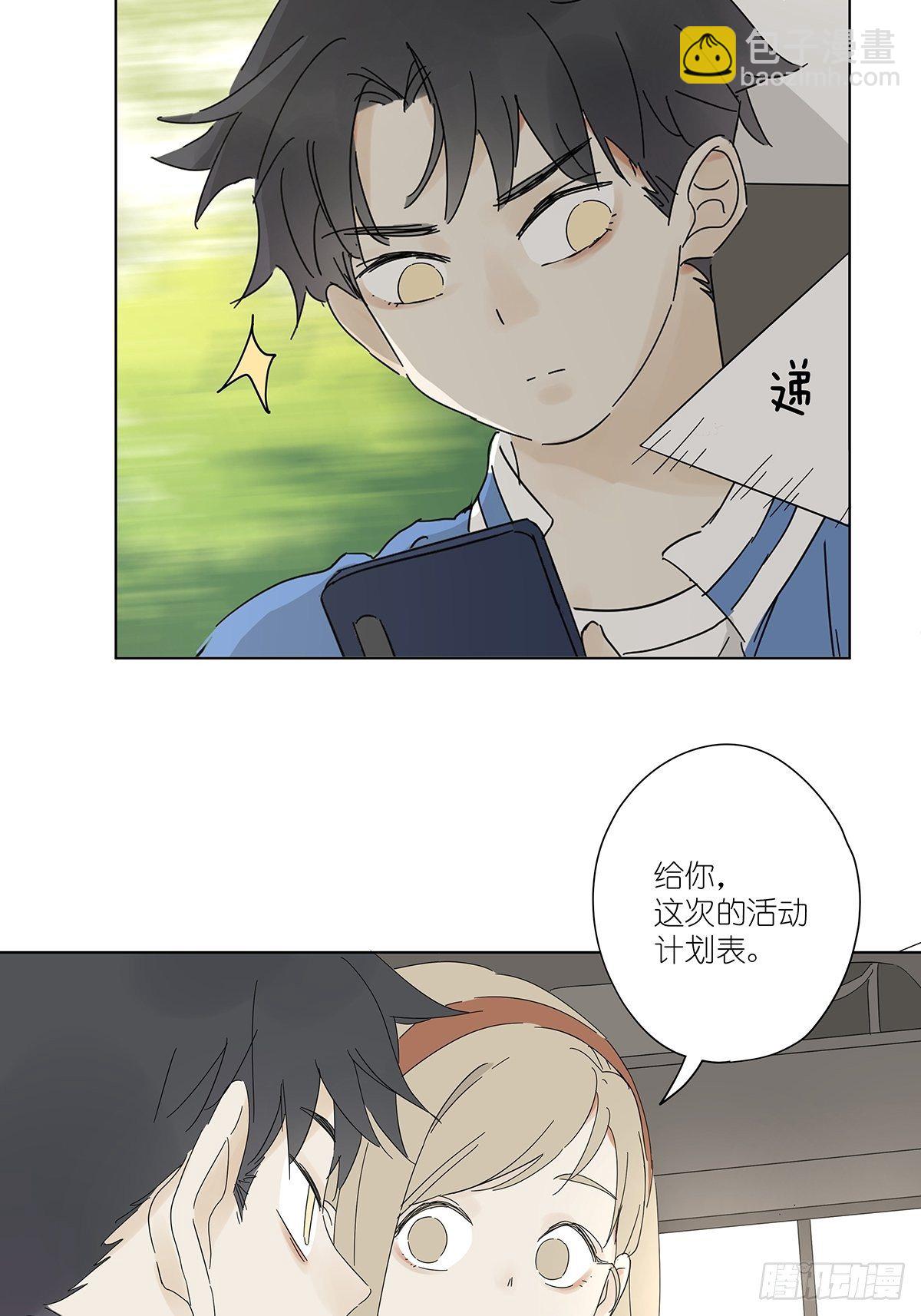 悬赏通缉-第45话