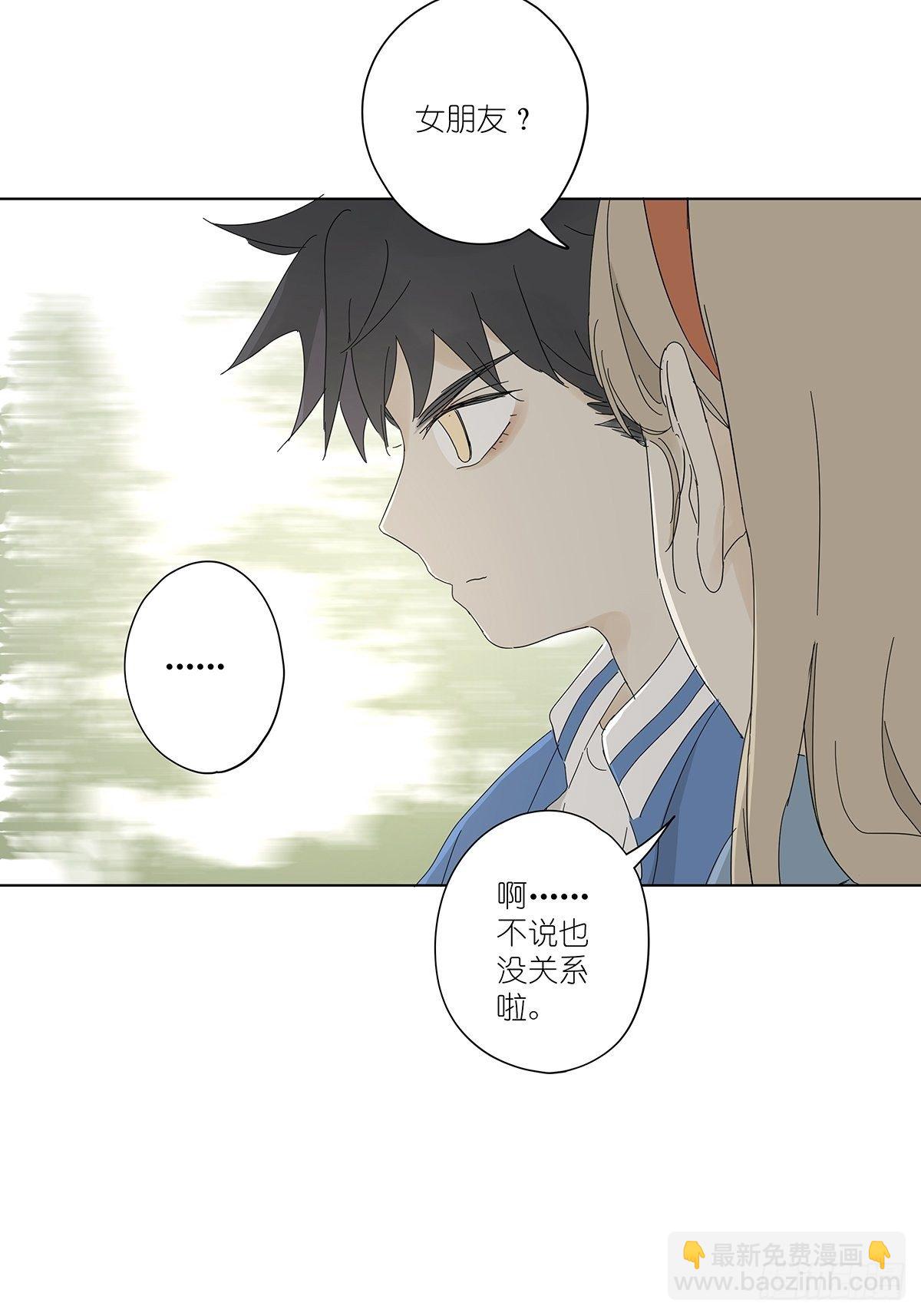 悬赏通缉-第45话