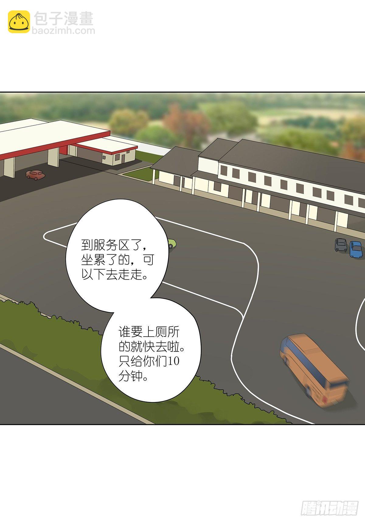 悬赏通缉-第45话