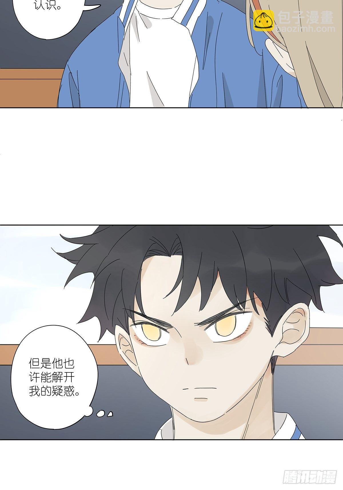 悬赏通缉-第45话