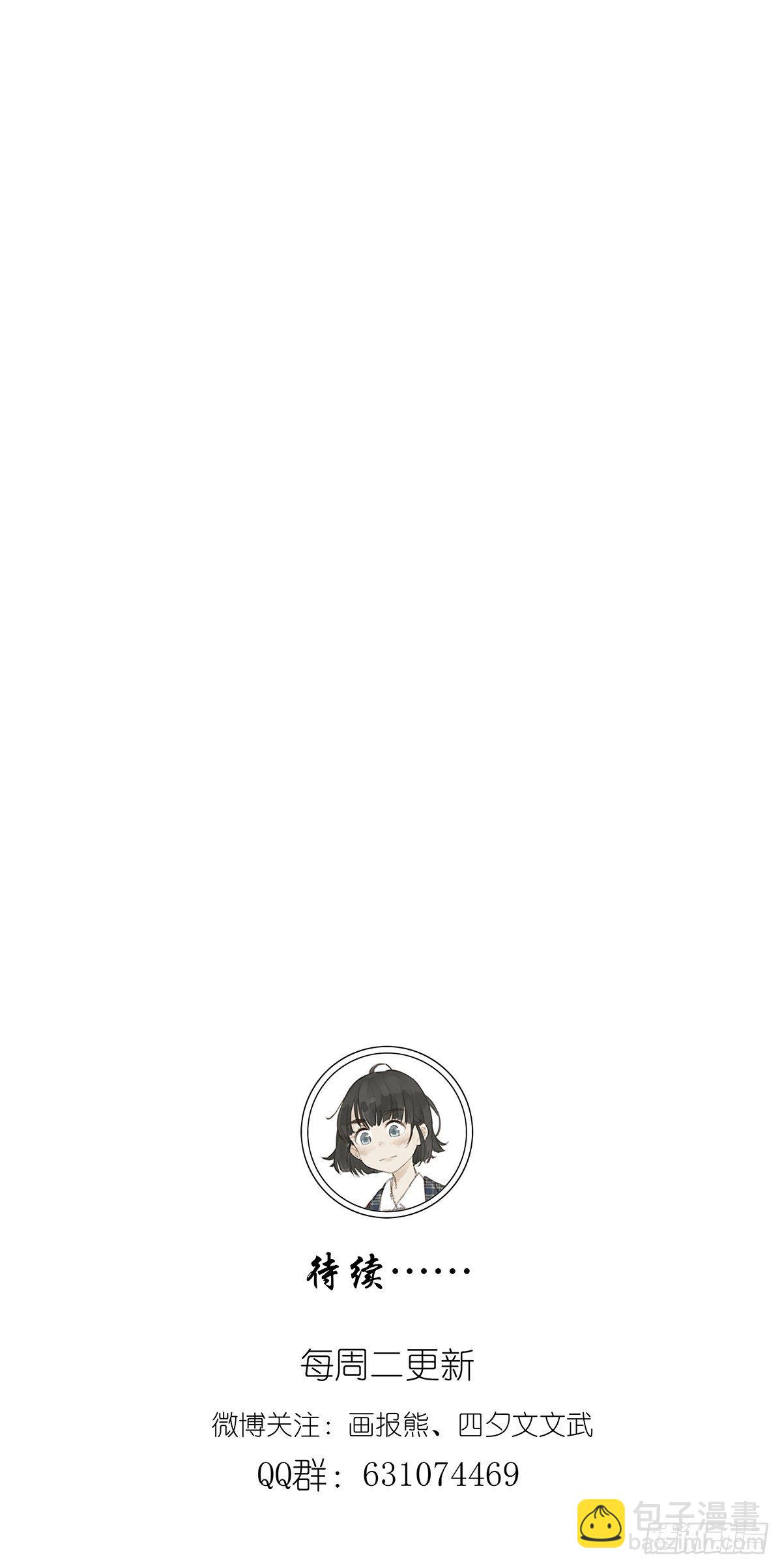 悬赏通缉-第45话