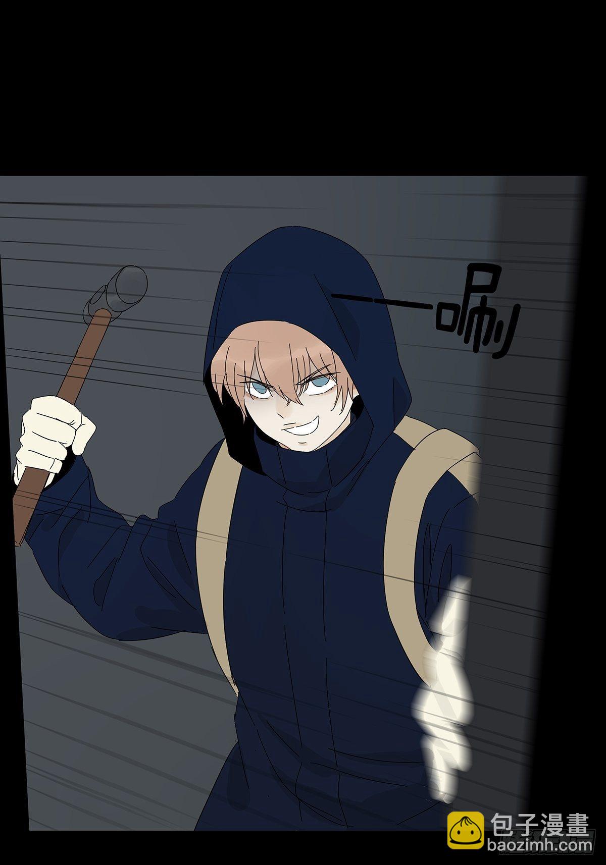 悬赏通缉-第45话