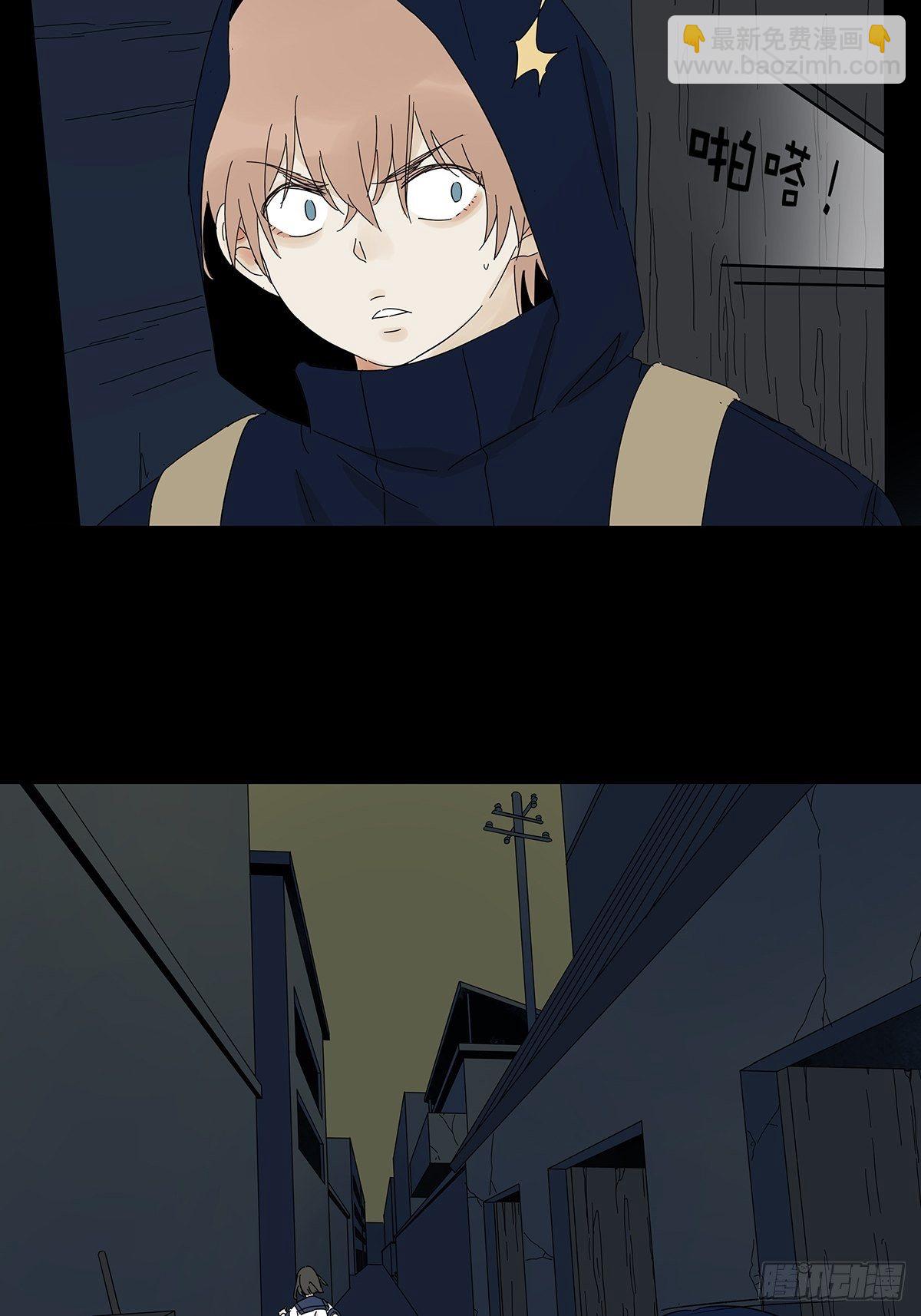 悬赏通缉-第45话