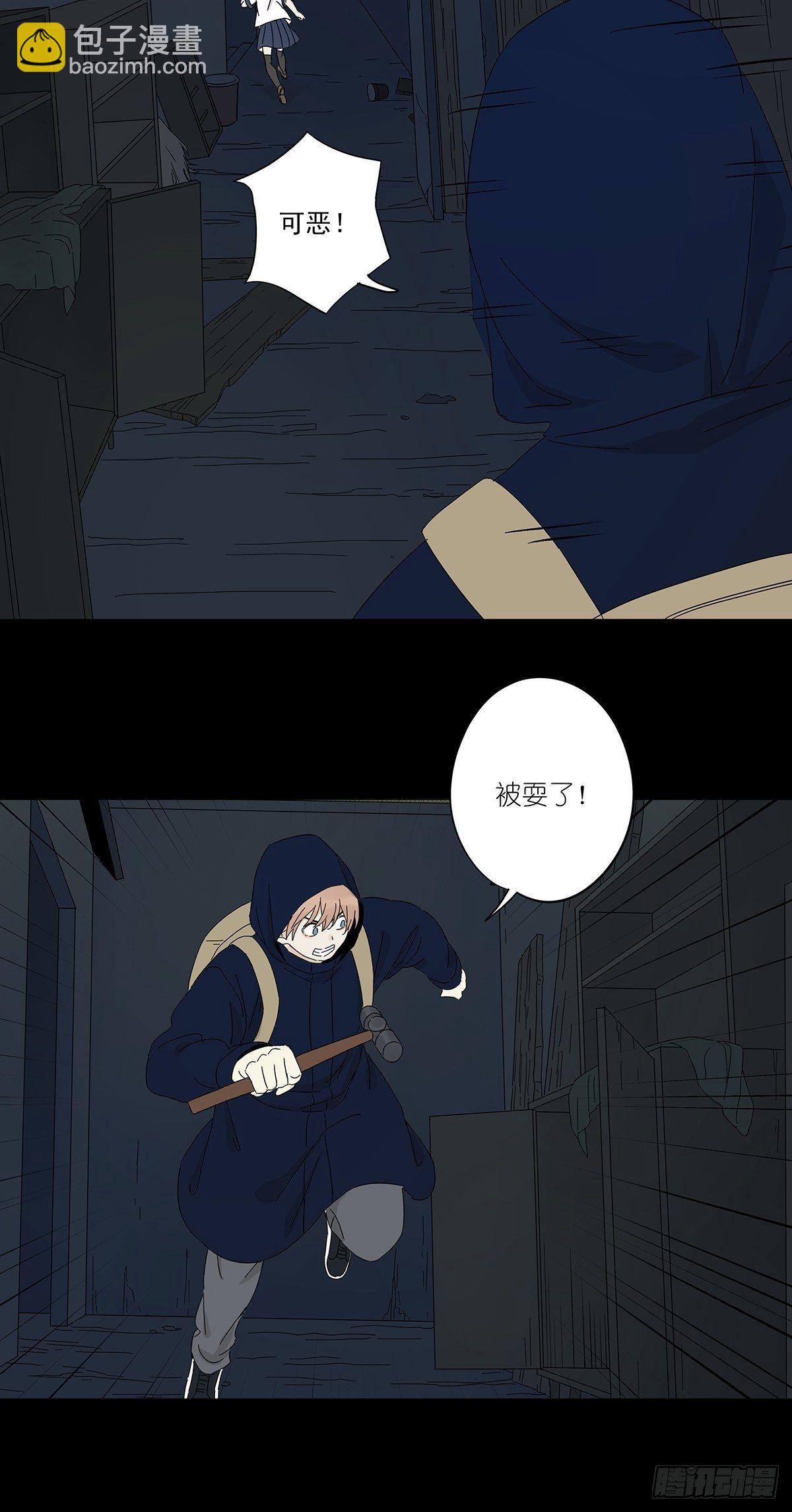 悬赏通缉-第45话