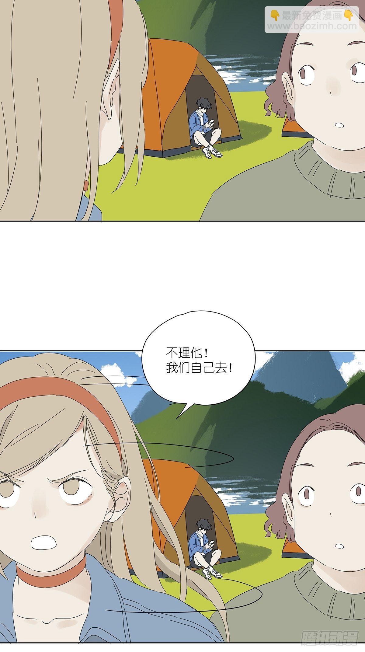 第四十六回：野营-第47话