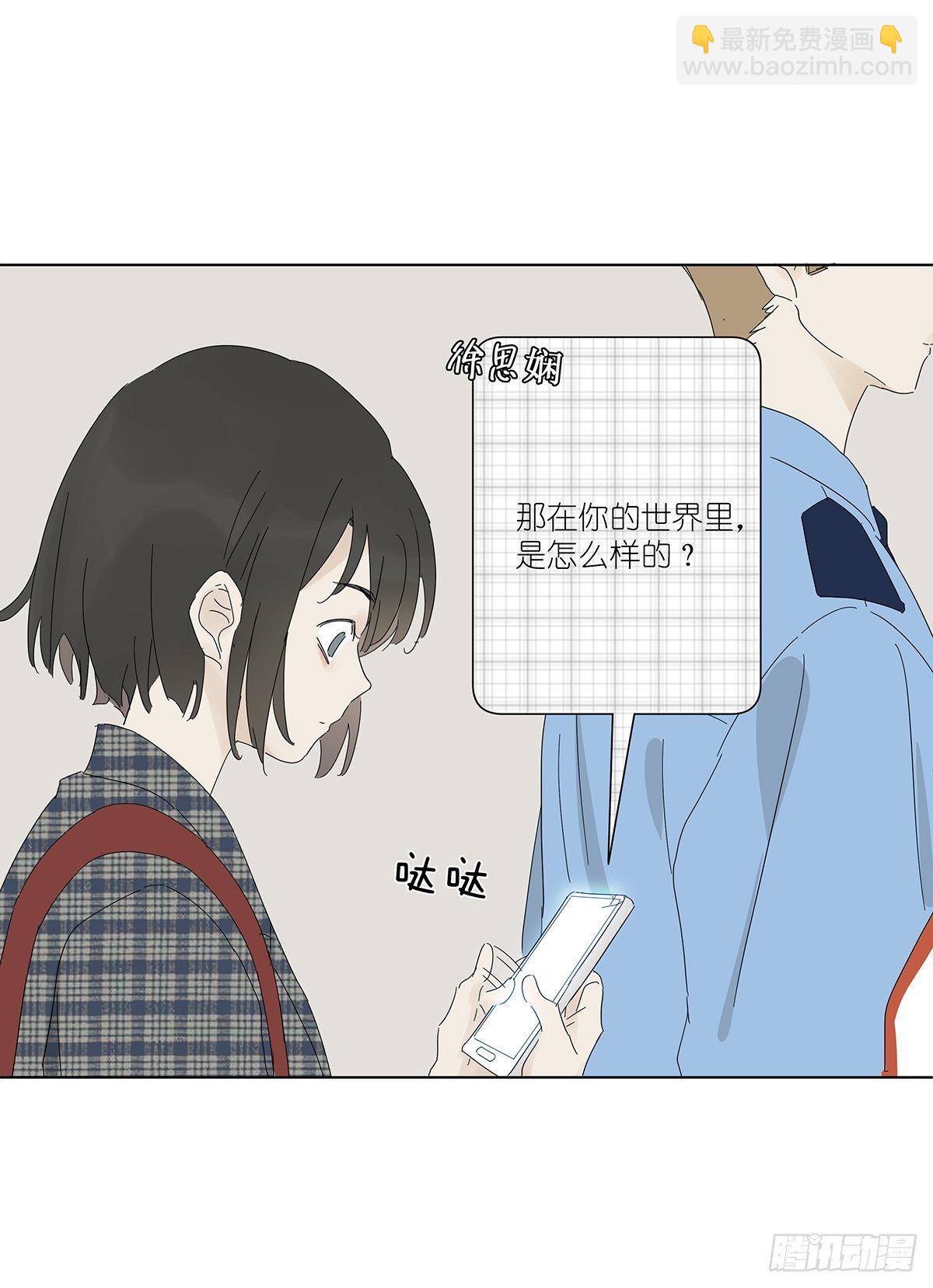 第四十六回：野营-第47话