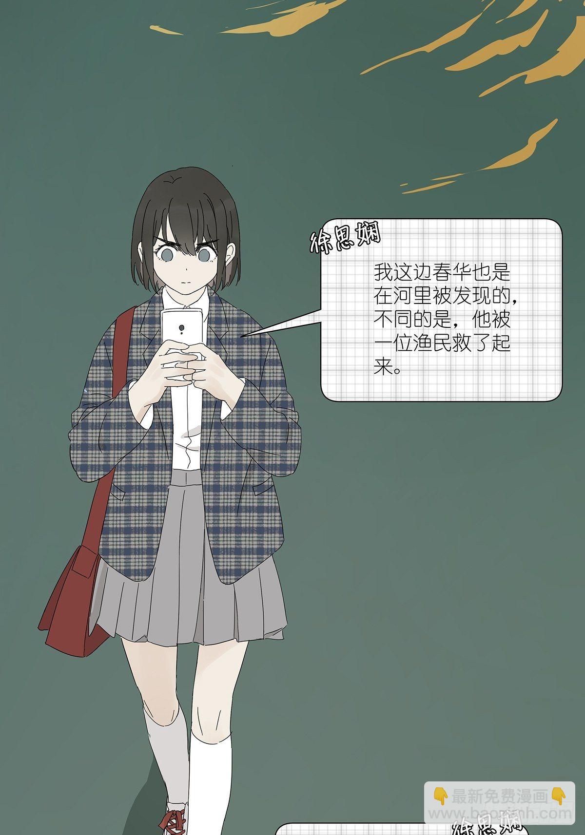 第四十六回：野营-第47话