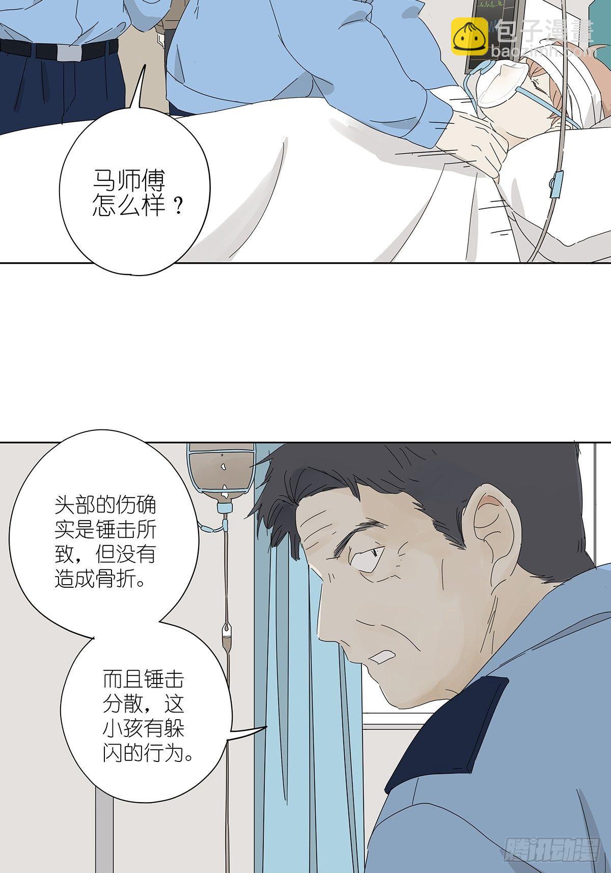 第四十六回：野营-第47话