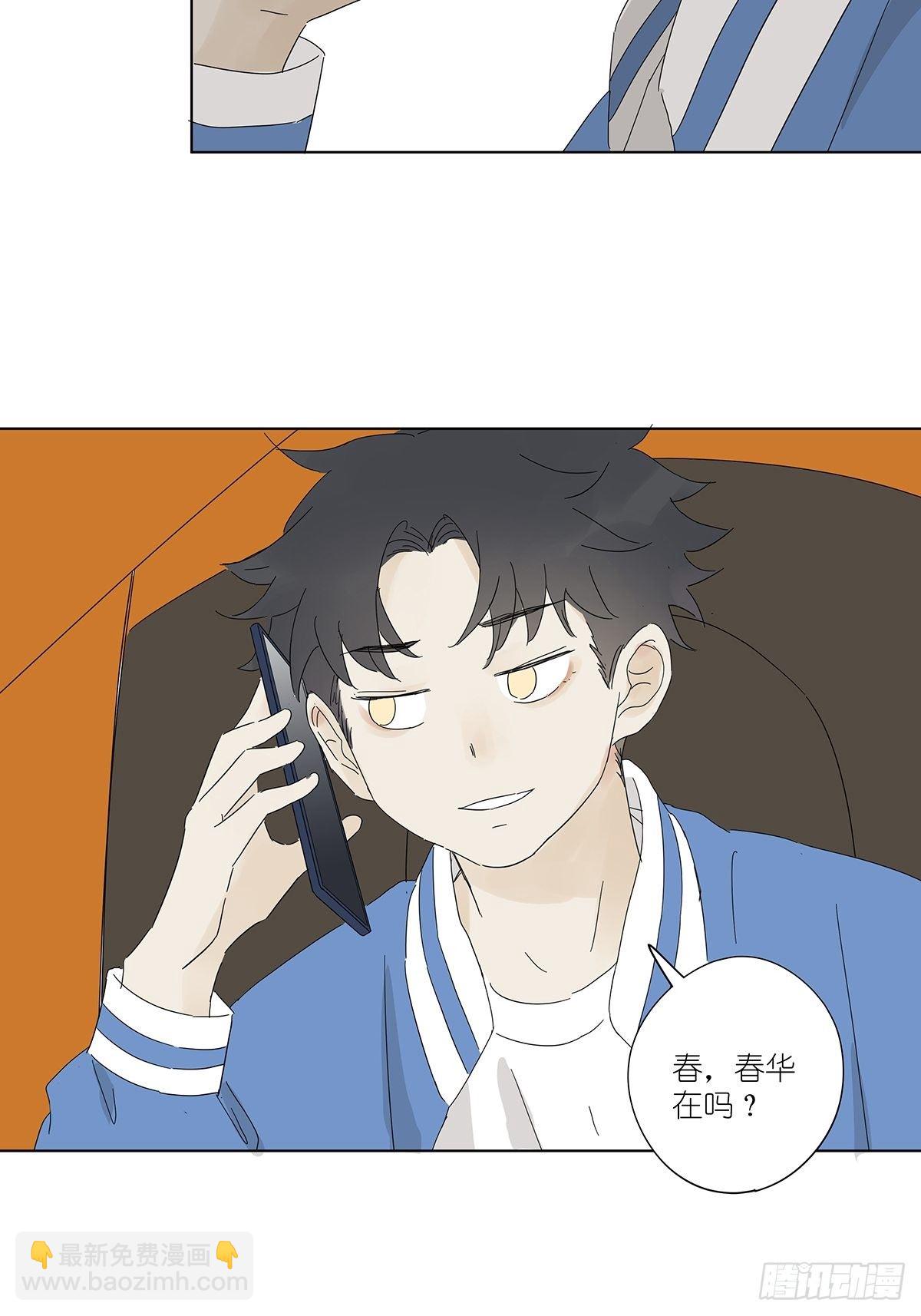 第四十六回：野营-第47话