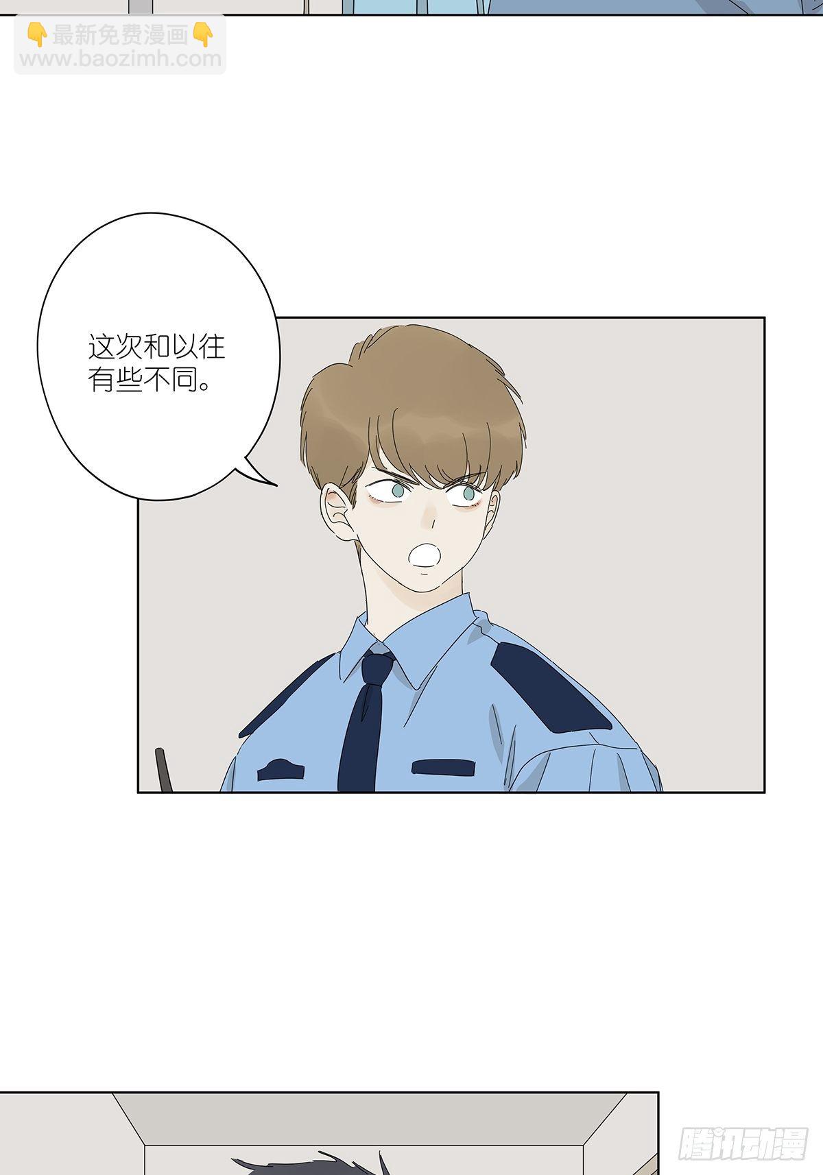 第四十六回：野营-第47话