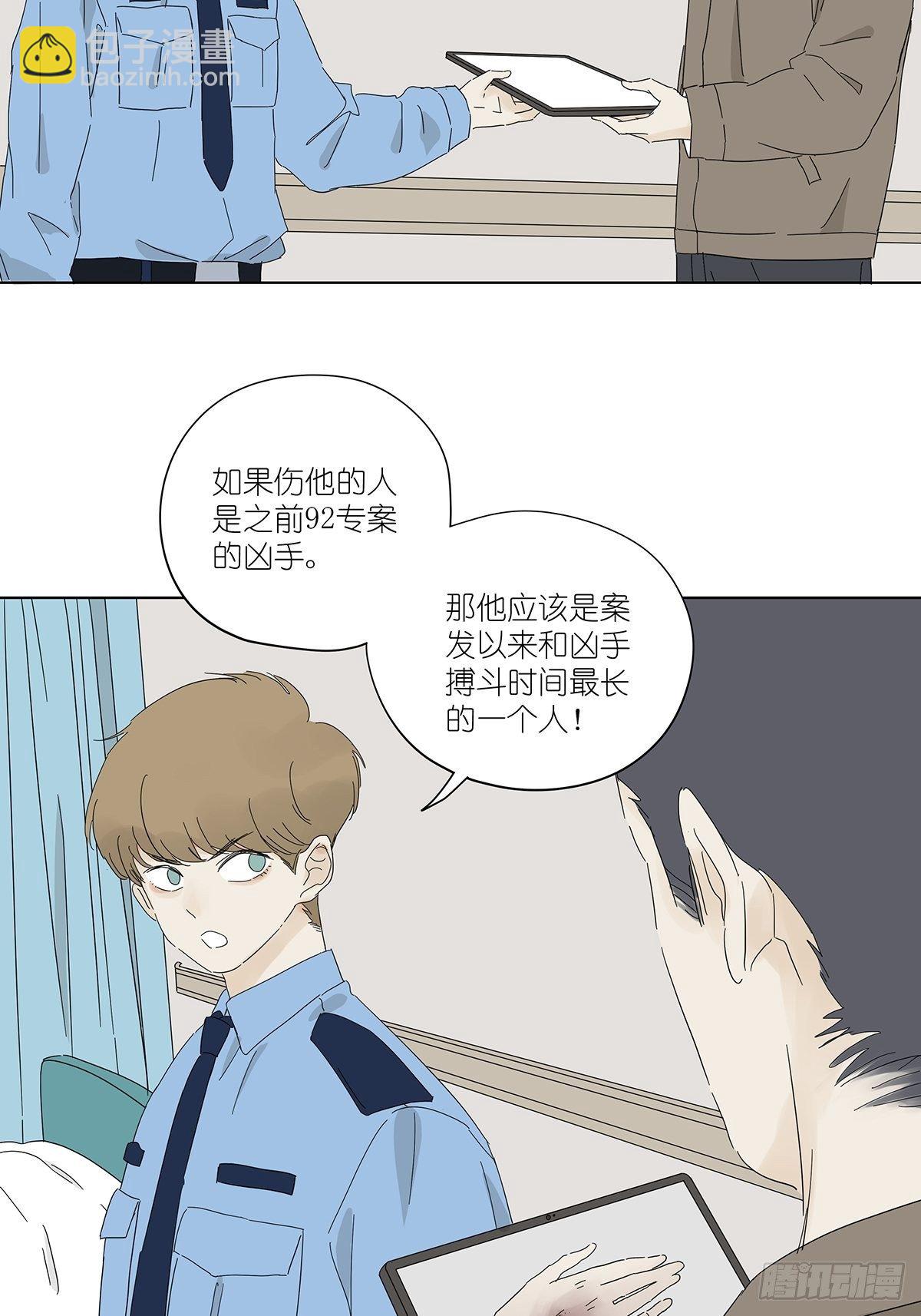 第四十六回：野营-第47话