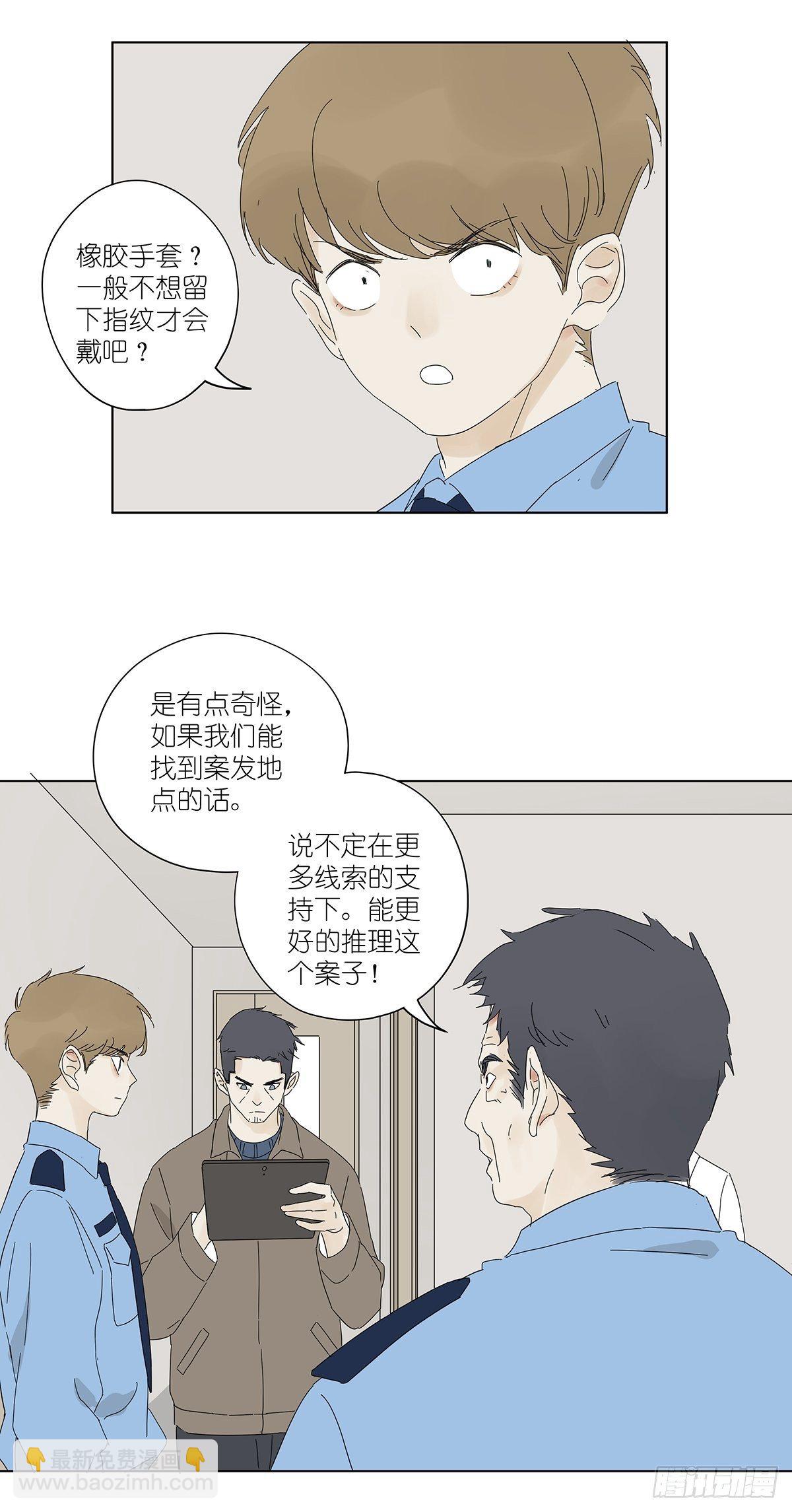 第四十六回：野营-第47话