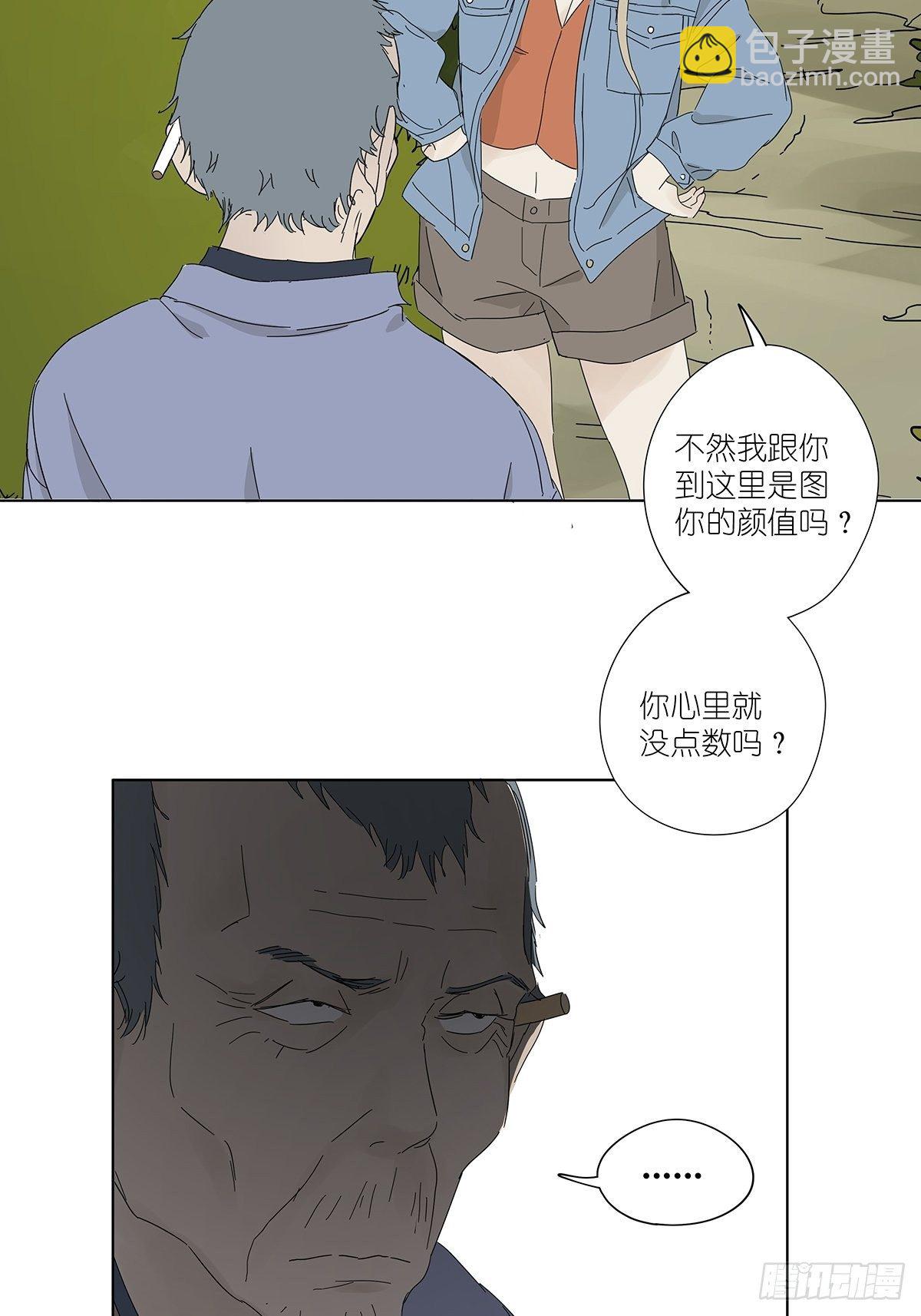 第四十八回：借柴-第49话