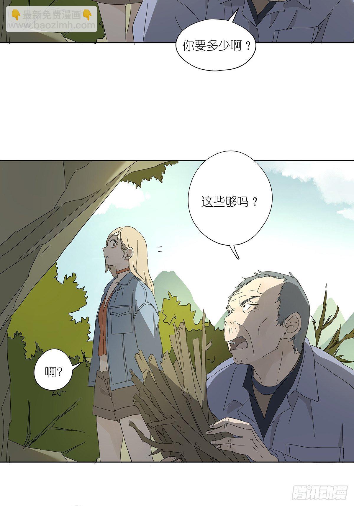 第四十八回：借柴-第49话