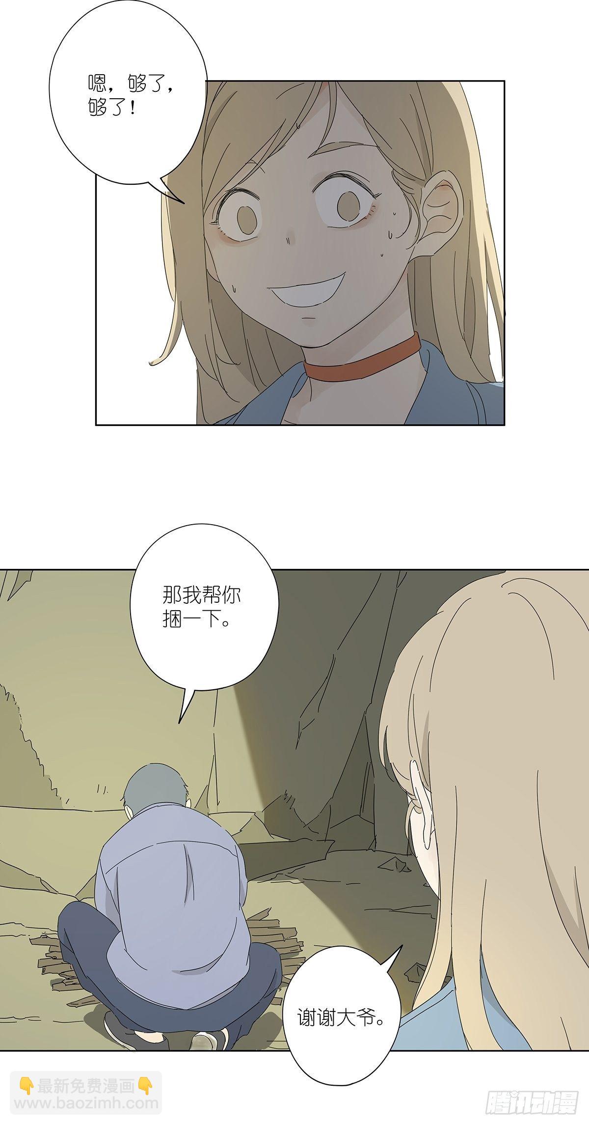 第四十八回：借柴-第49话