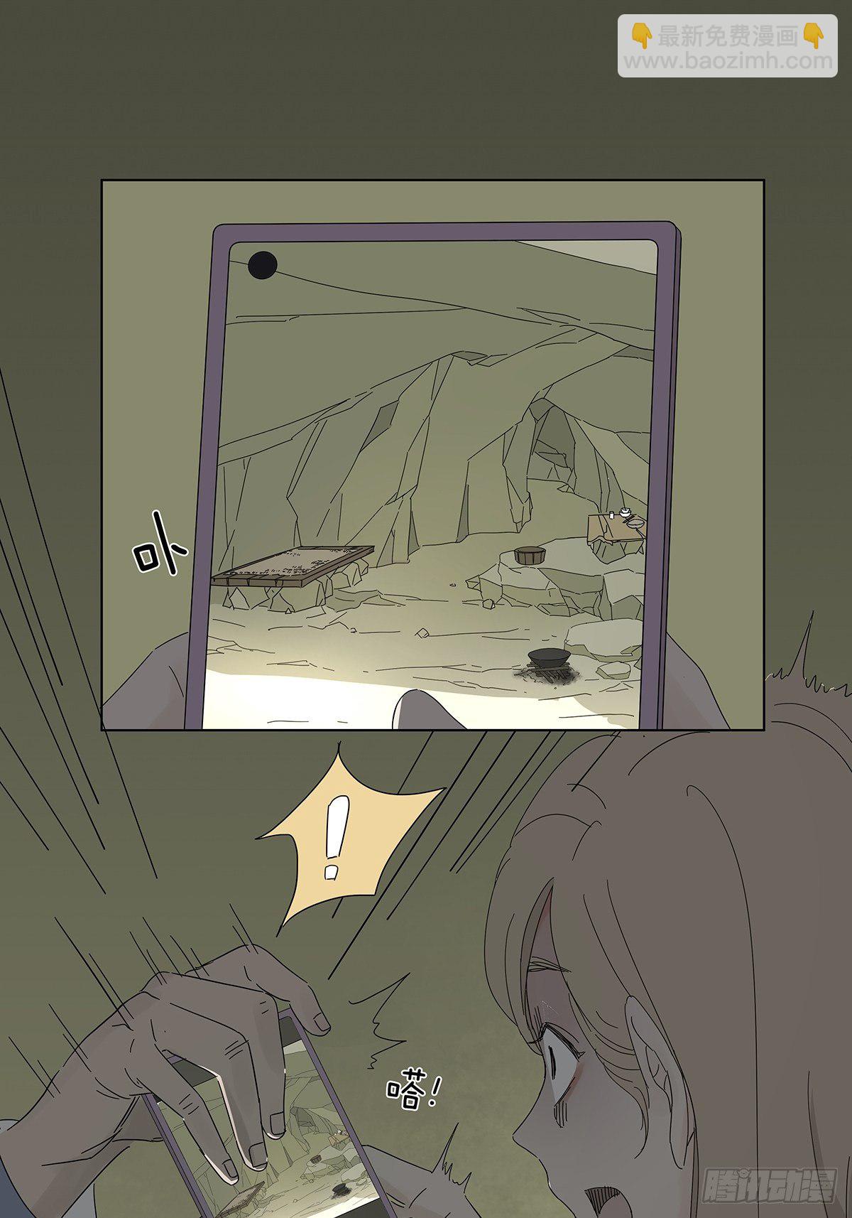 第四十八回：借柴-第49话