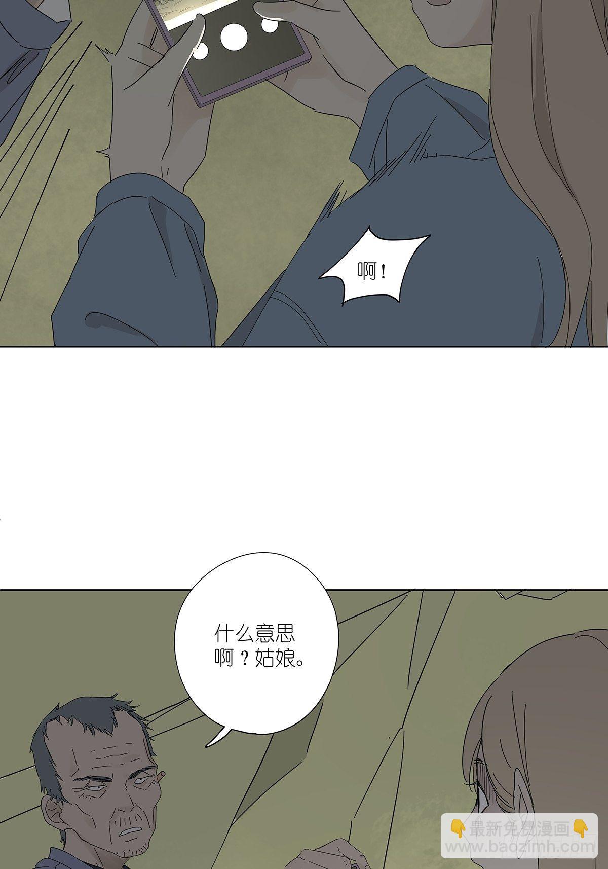 第四十八回：借柴-第49话