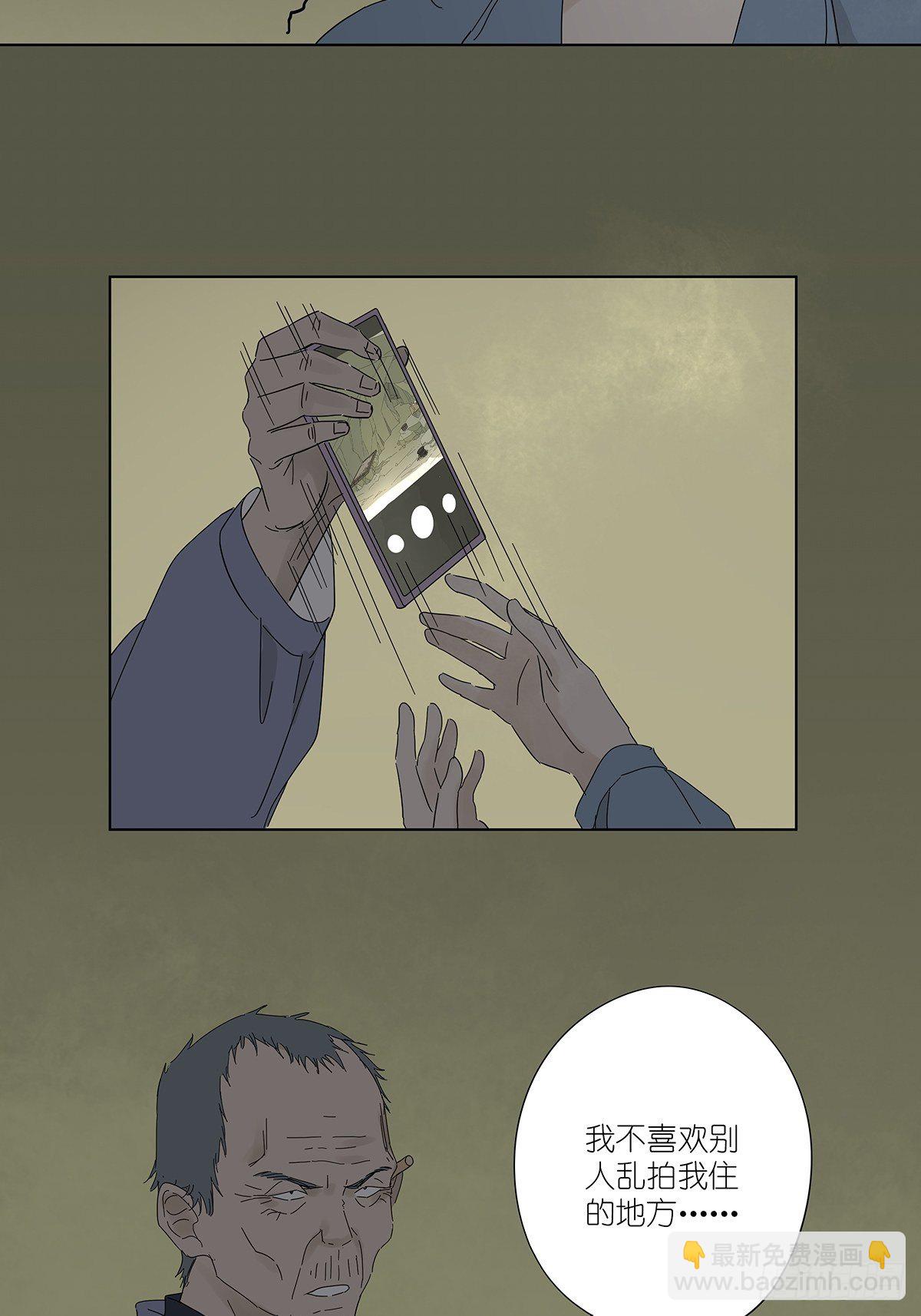 第四十八回：借柴-第49话