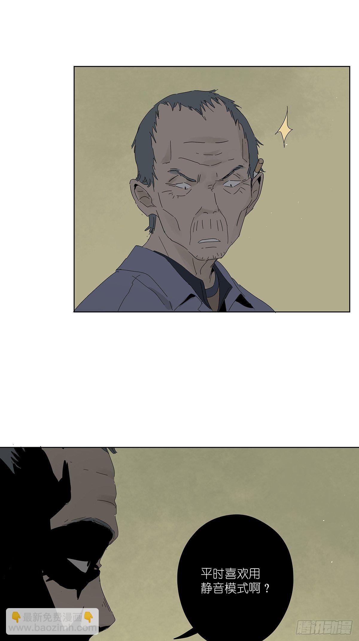 第四十八回：借柴-第49话